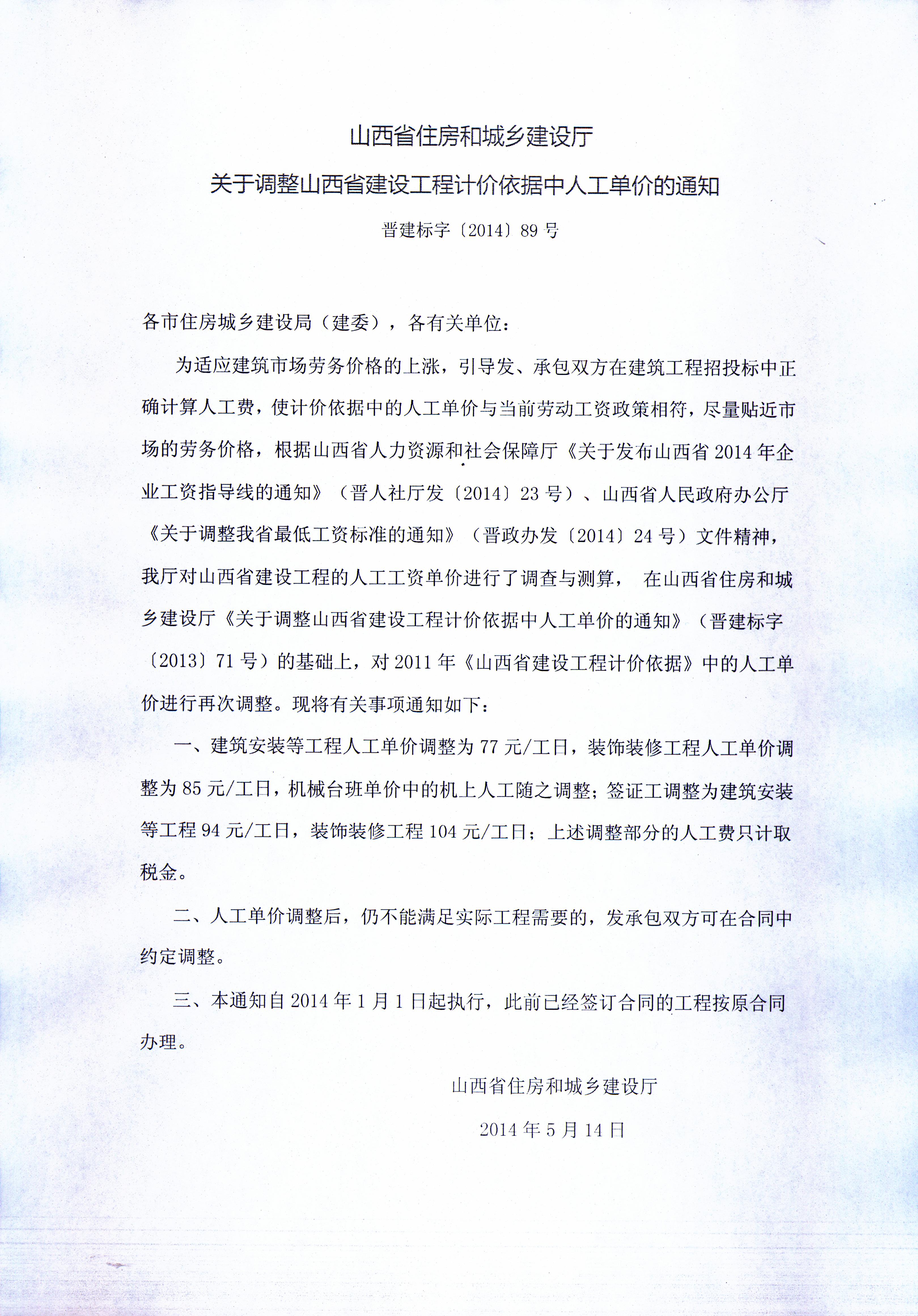 港澳铁盘神算5042论坛