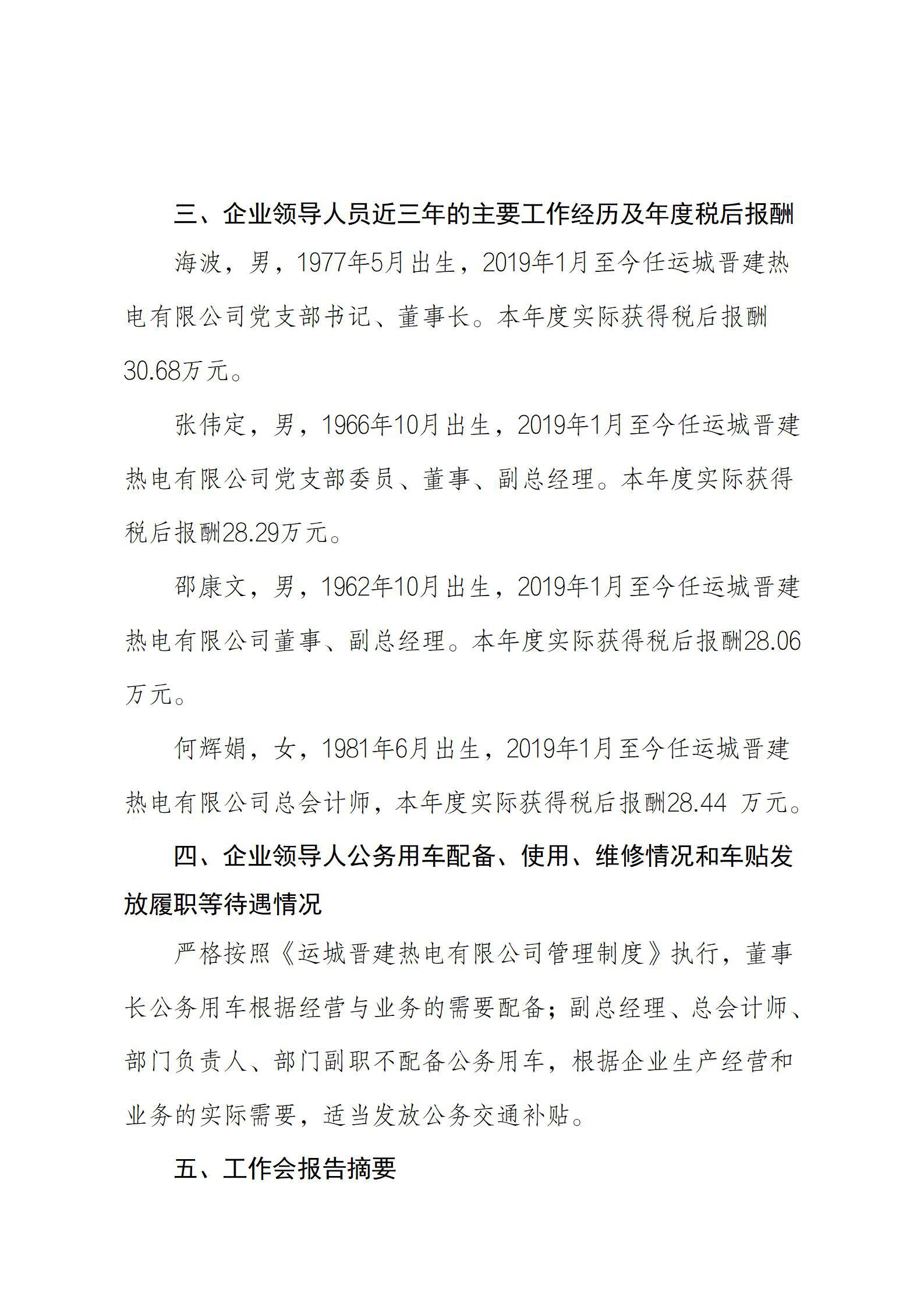 港澳铁盘神算5042论坛
