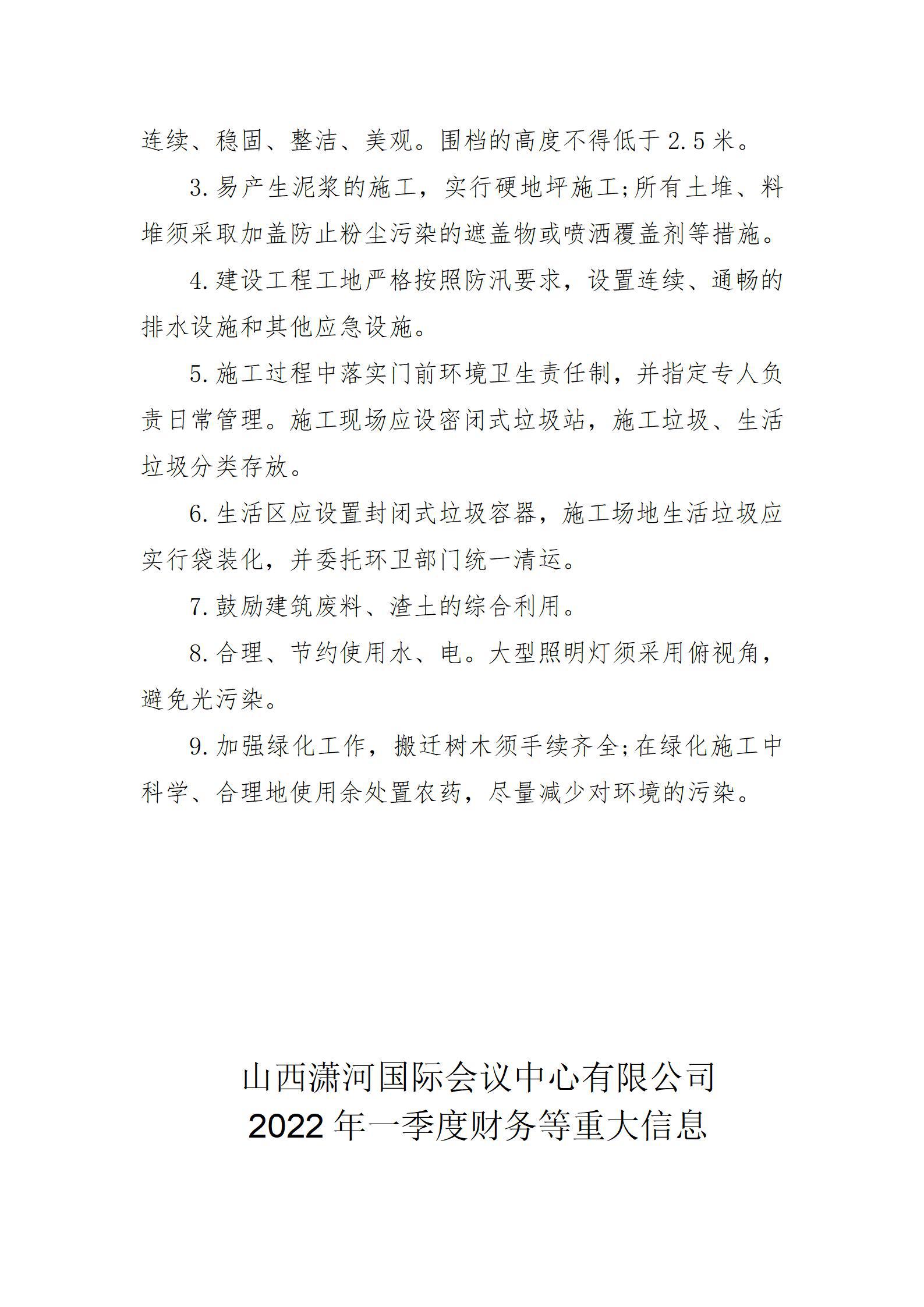 港澳铁盘神算5042论坛