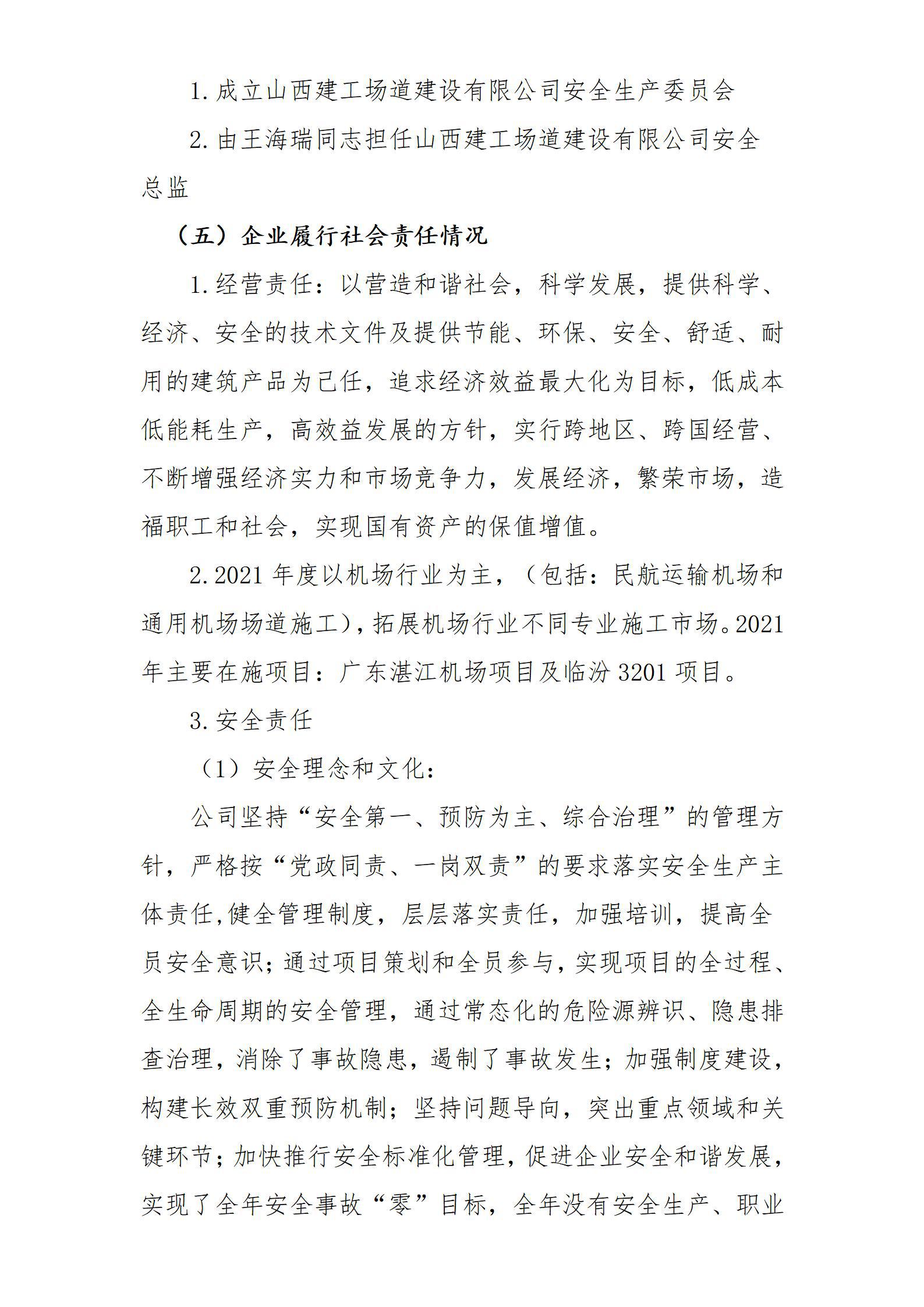 港澳铁盘神算5042论坛