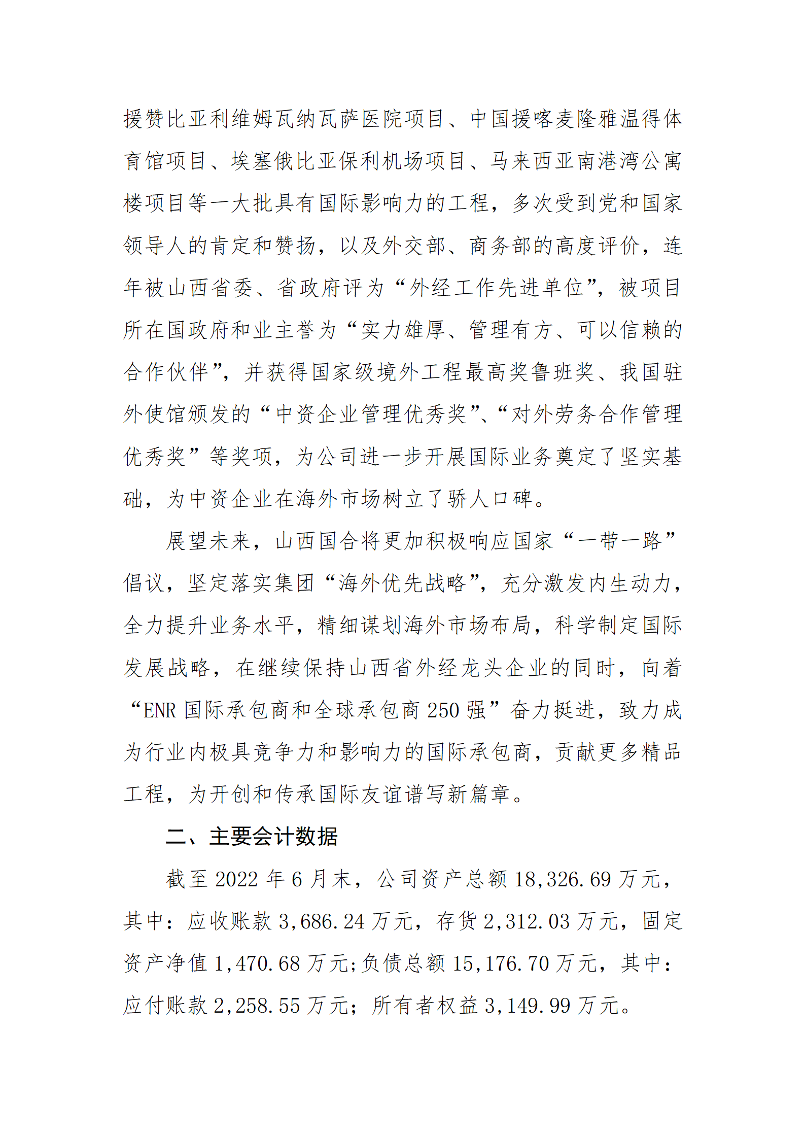 港澳铁盘神算5042论坛