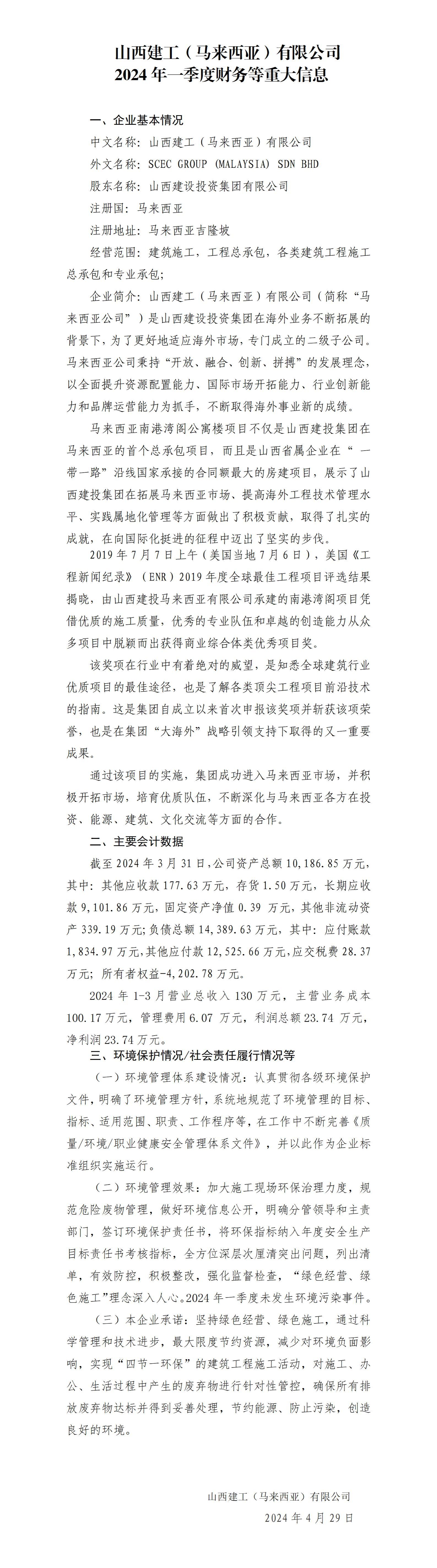 港澳铁盘神算5042论坛