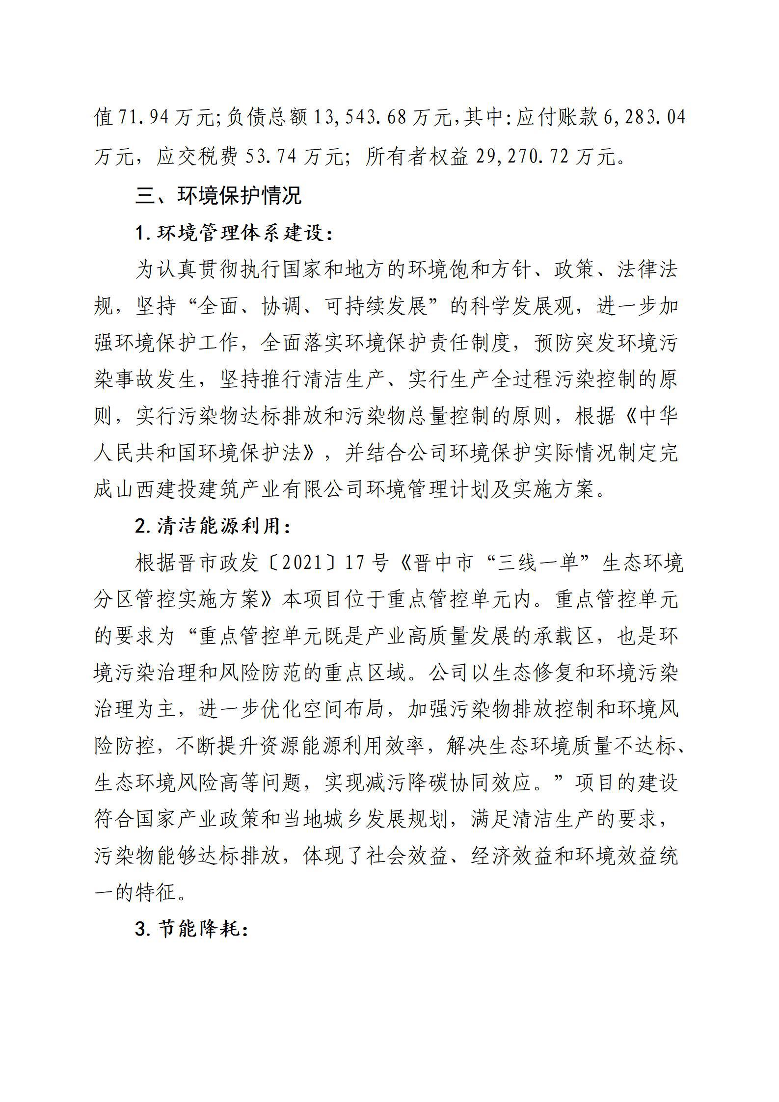 港澳铁盘神算5042论坛