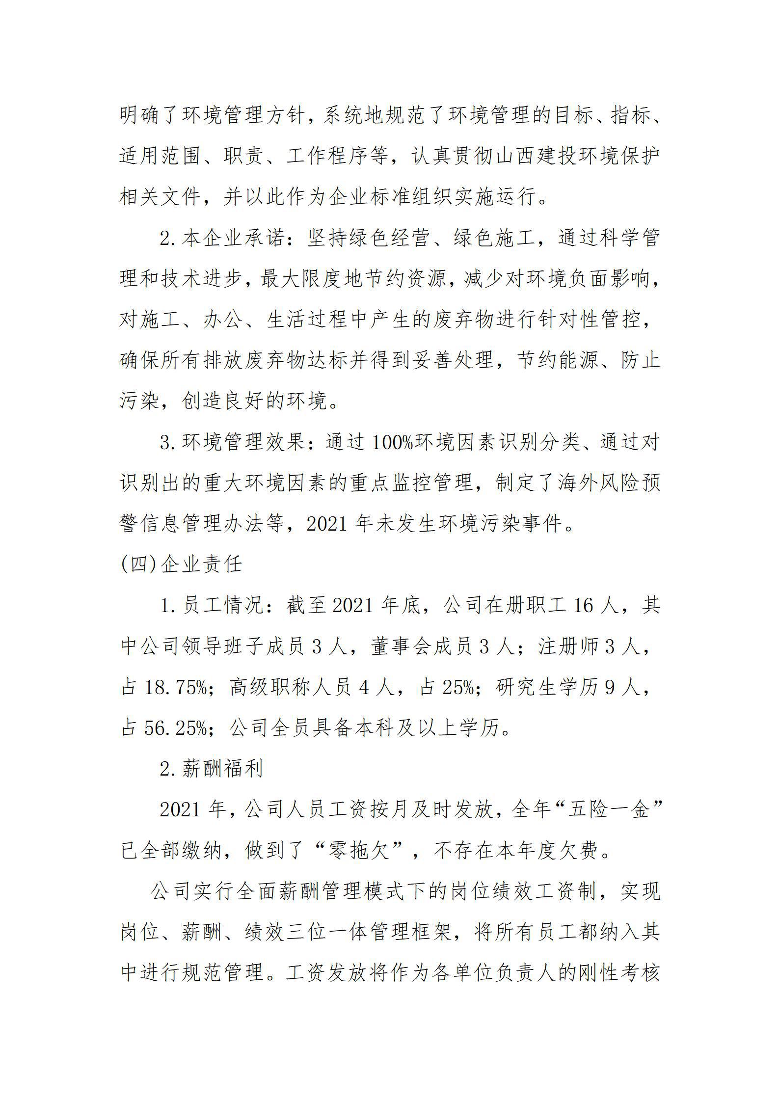 港澳铁盘神算5042论坛