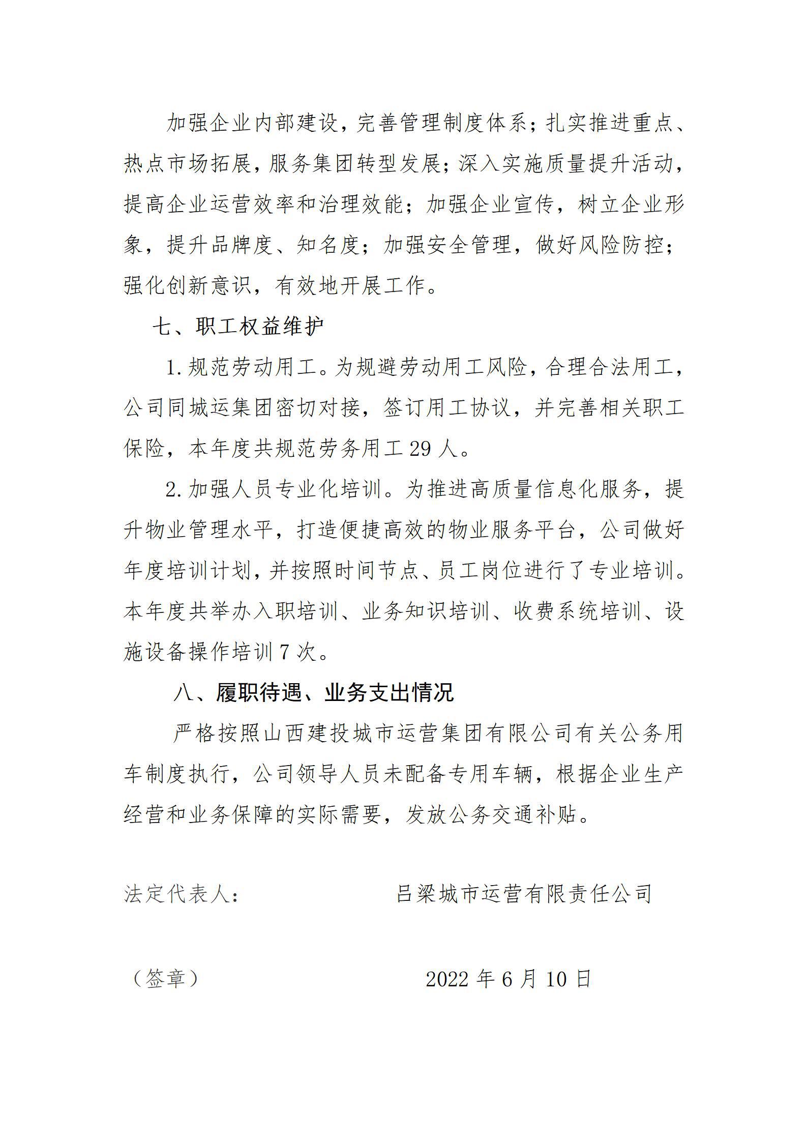 港澳铁盘神算5042论坛