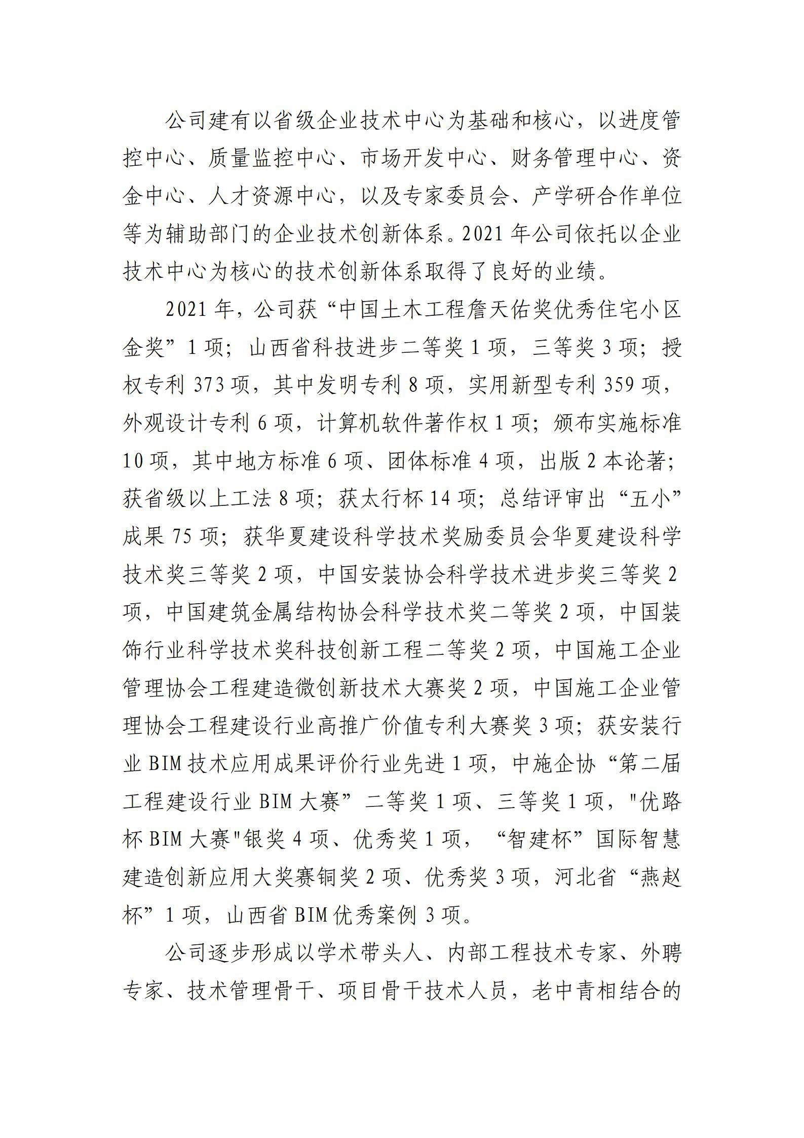港澳铁盘神算5042论坛