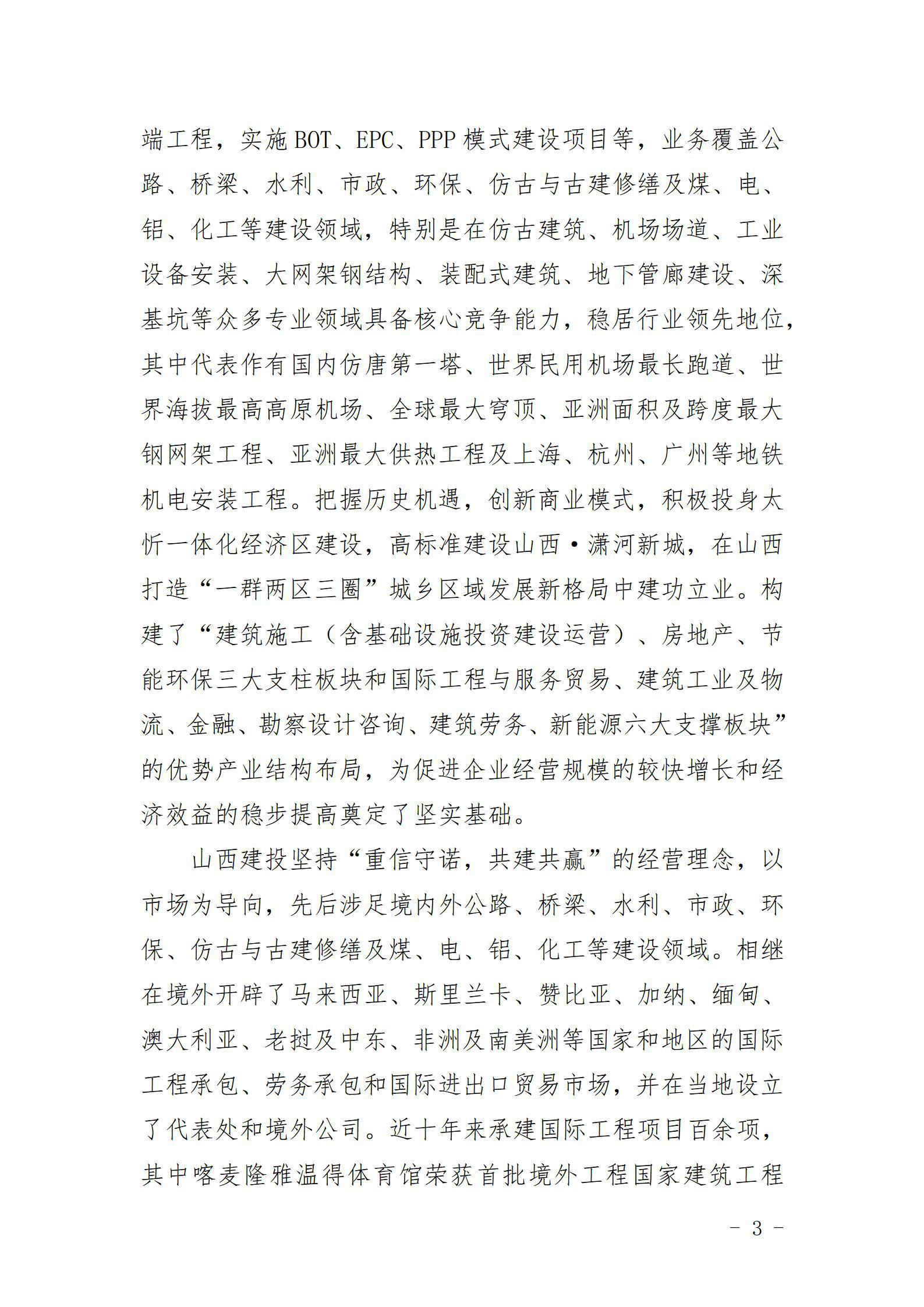 港澳铁盘神算5042论坛