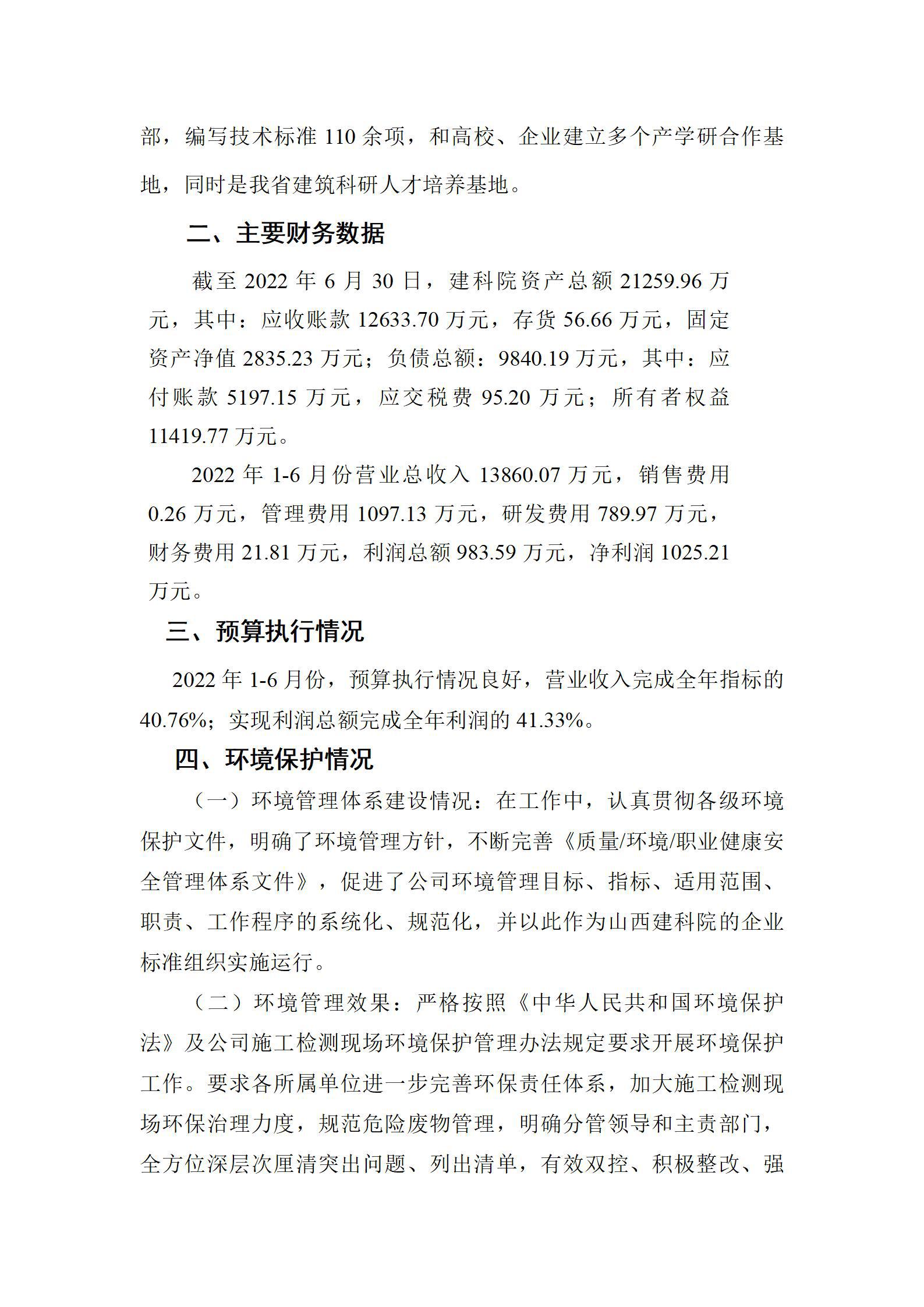 港澳铁盘神算5042论坛