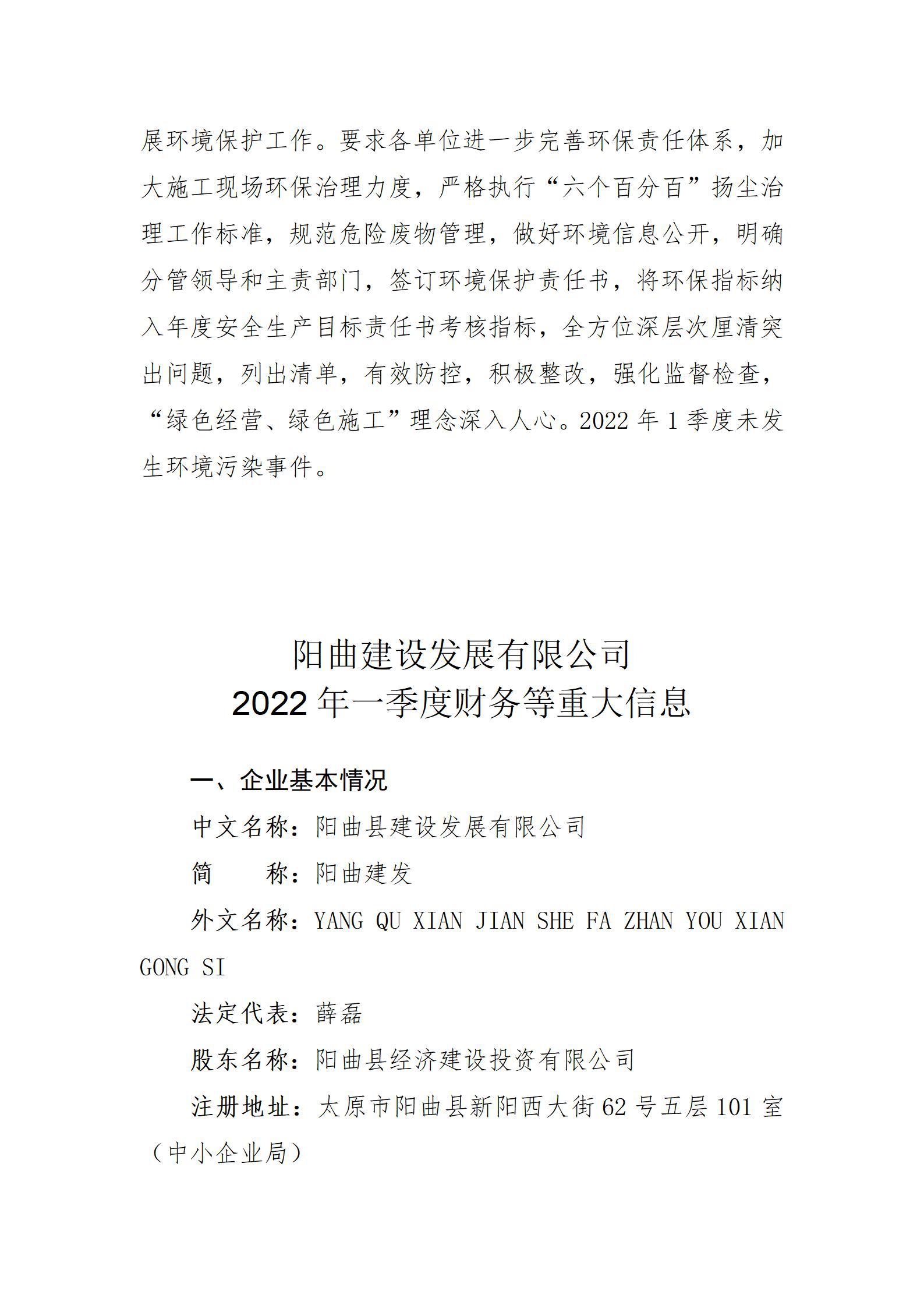 港澳铁盘神算5042论坛