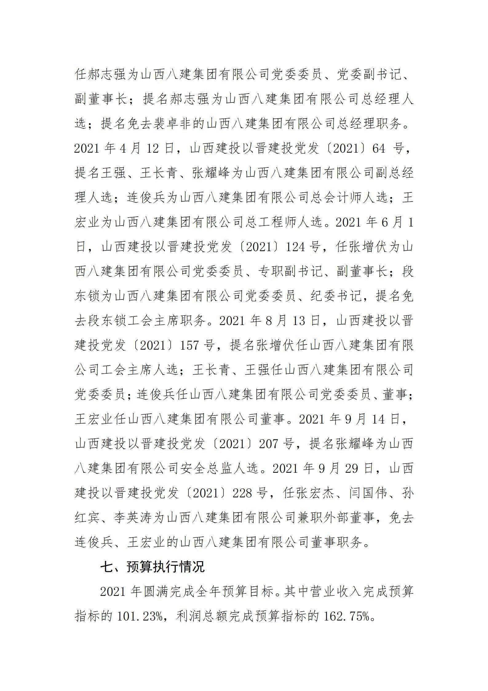 港澳铁盘神算5042论坛