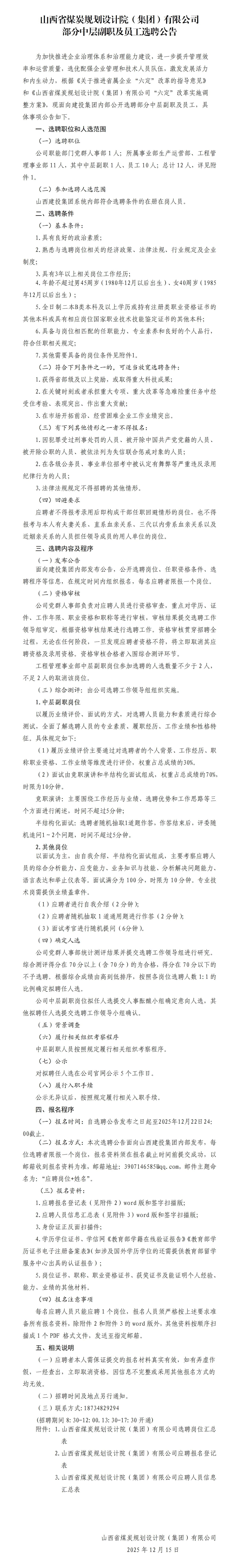 港澳铁盘神算5042论坛