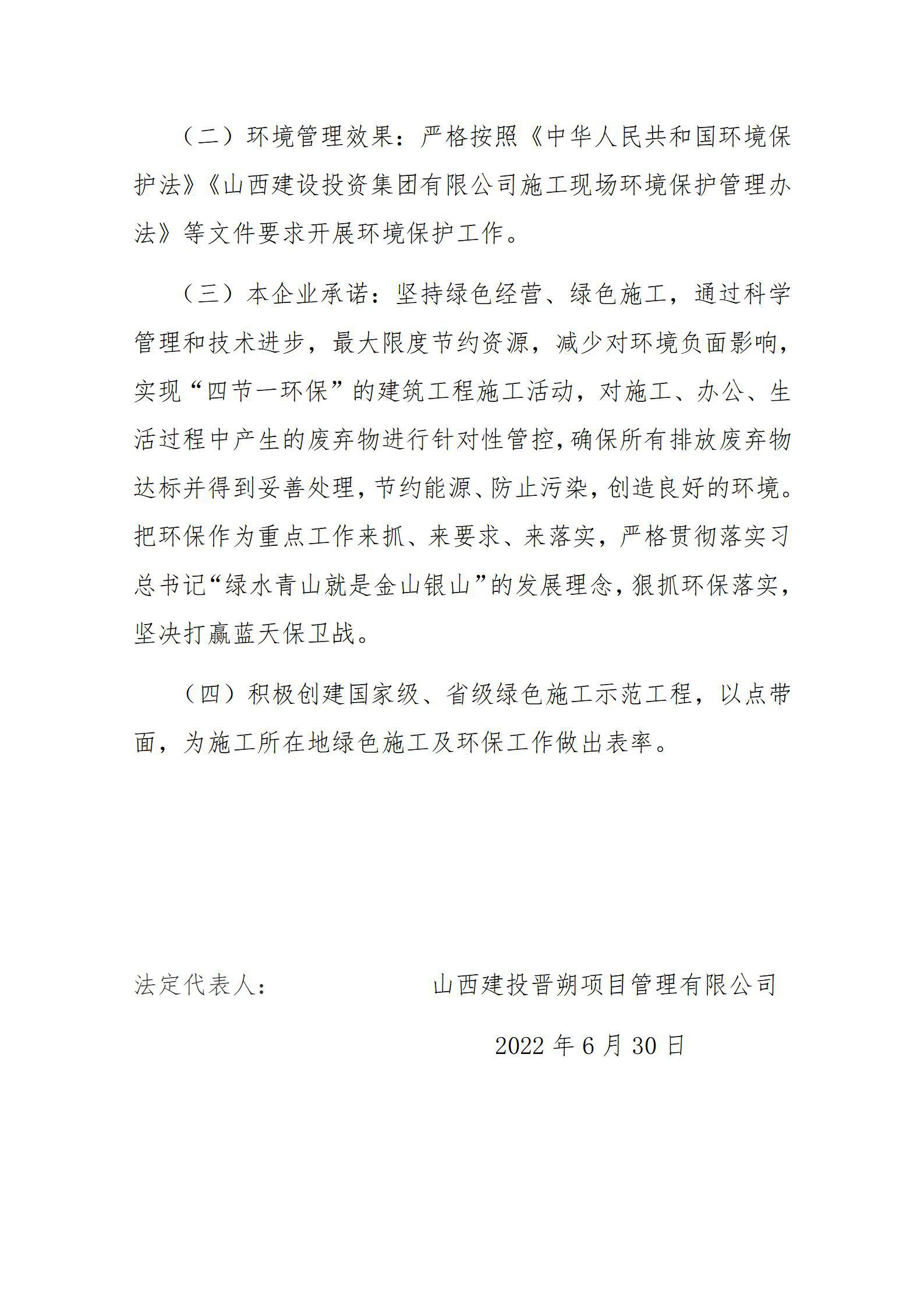 港澳铁盘神算5042论坛