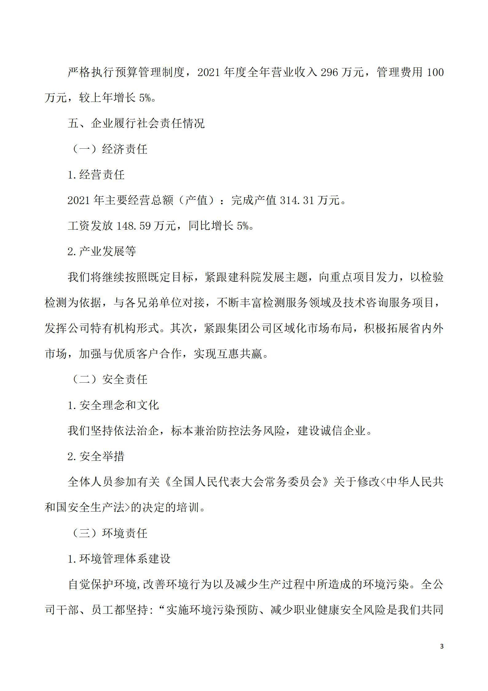 港澳铁盘神算5042论坛