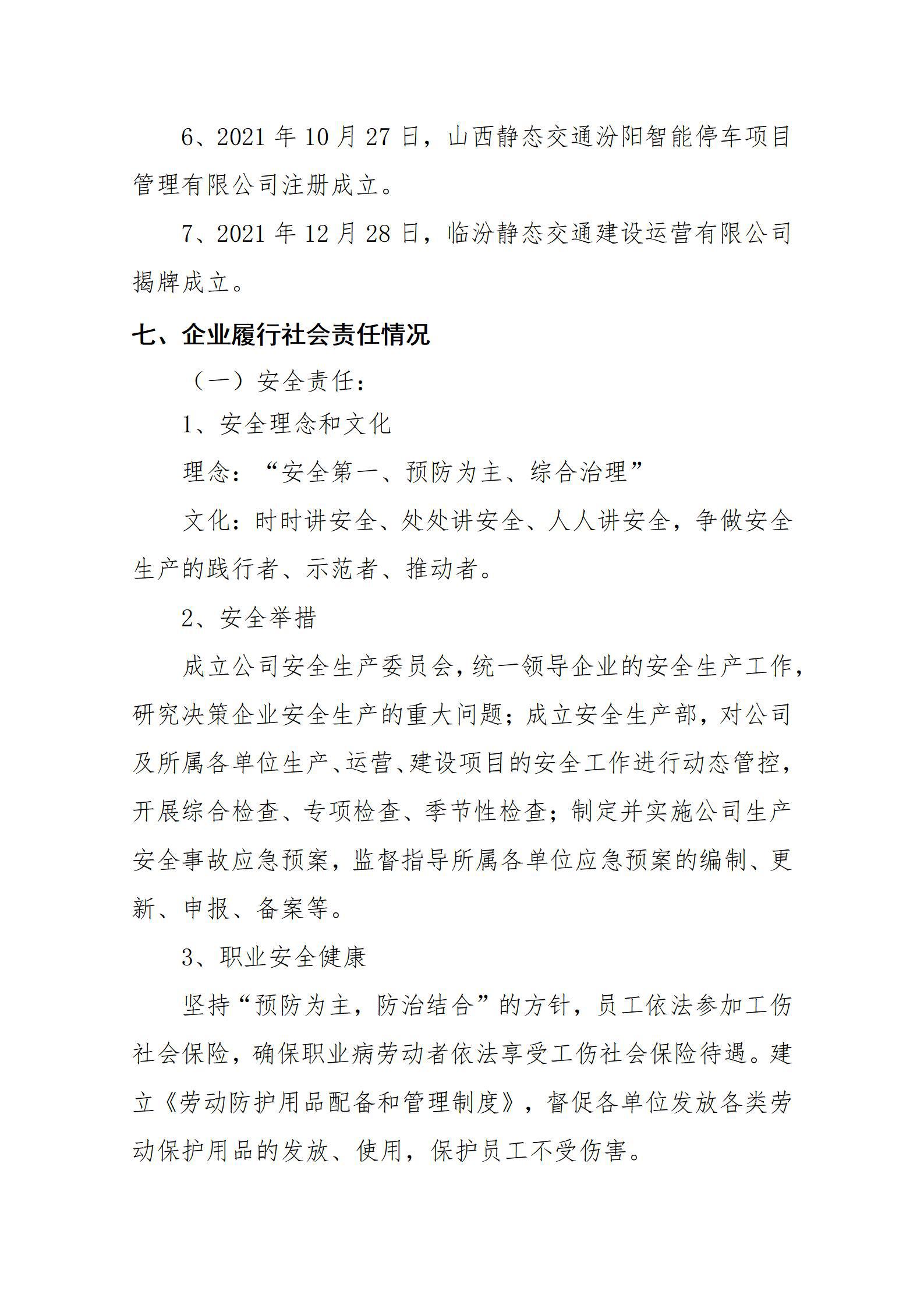 港澳铁盘神算5042论坛