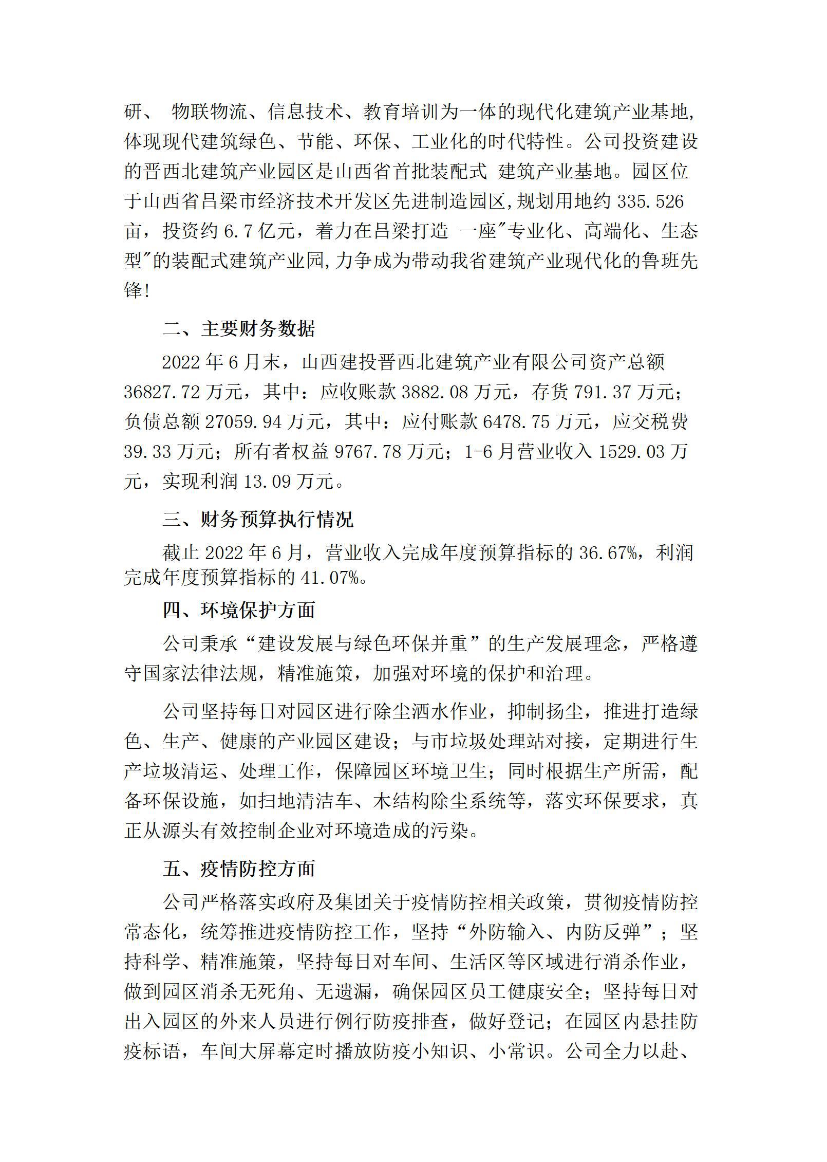 港澳铁盘神算5042论坛
