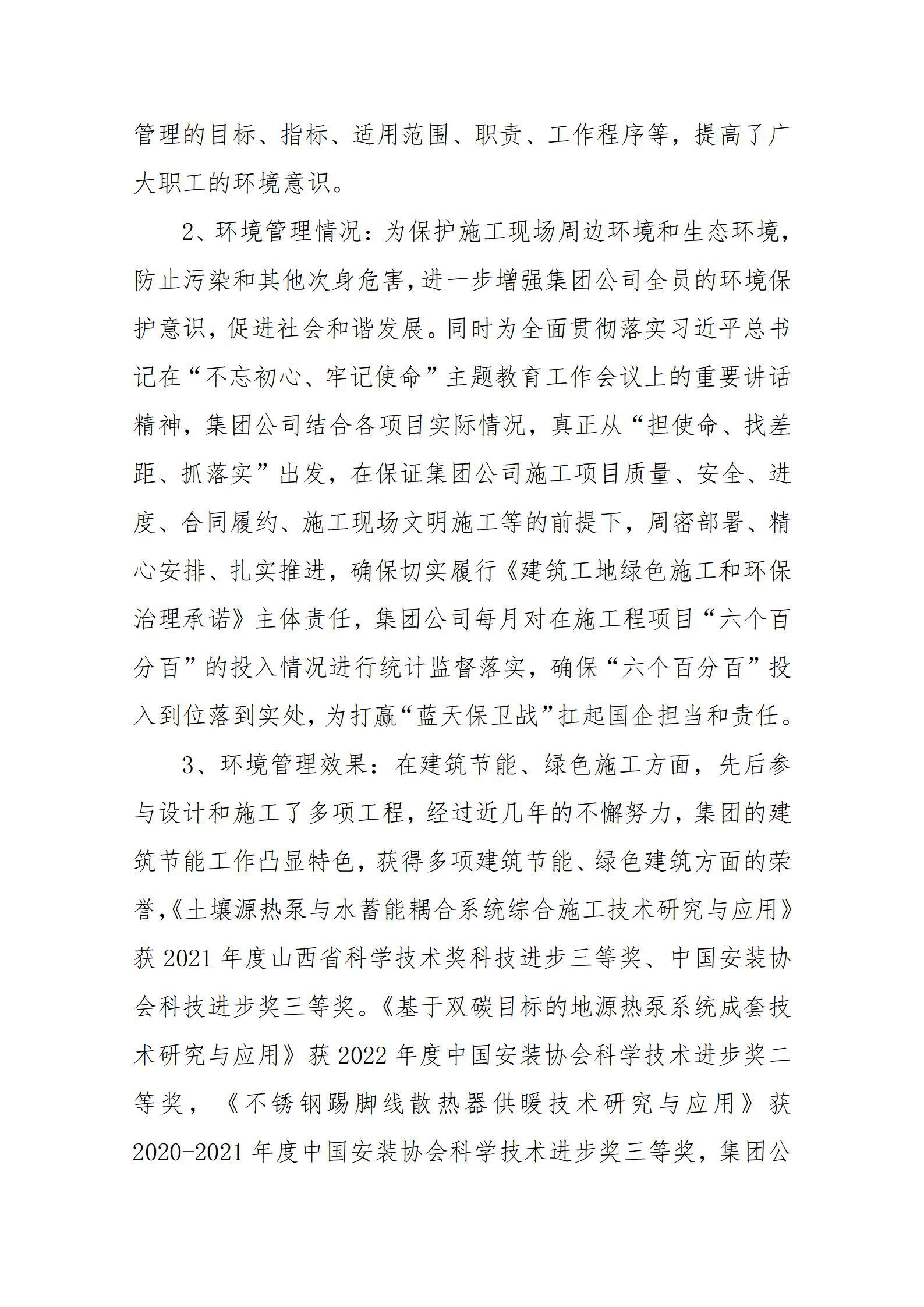 港澳铁盘神算5042论坛