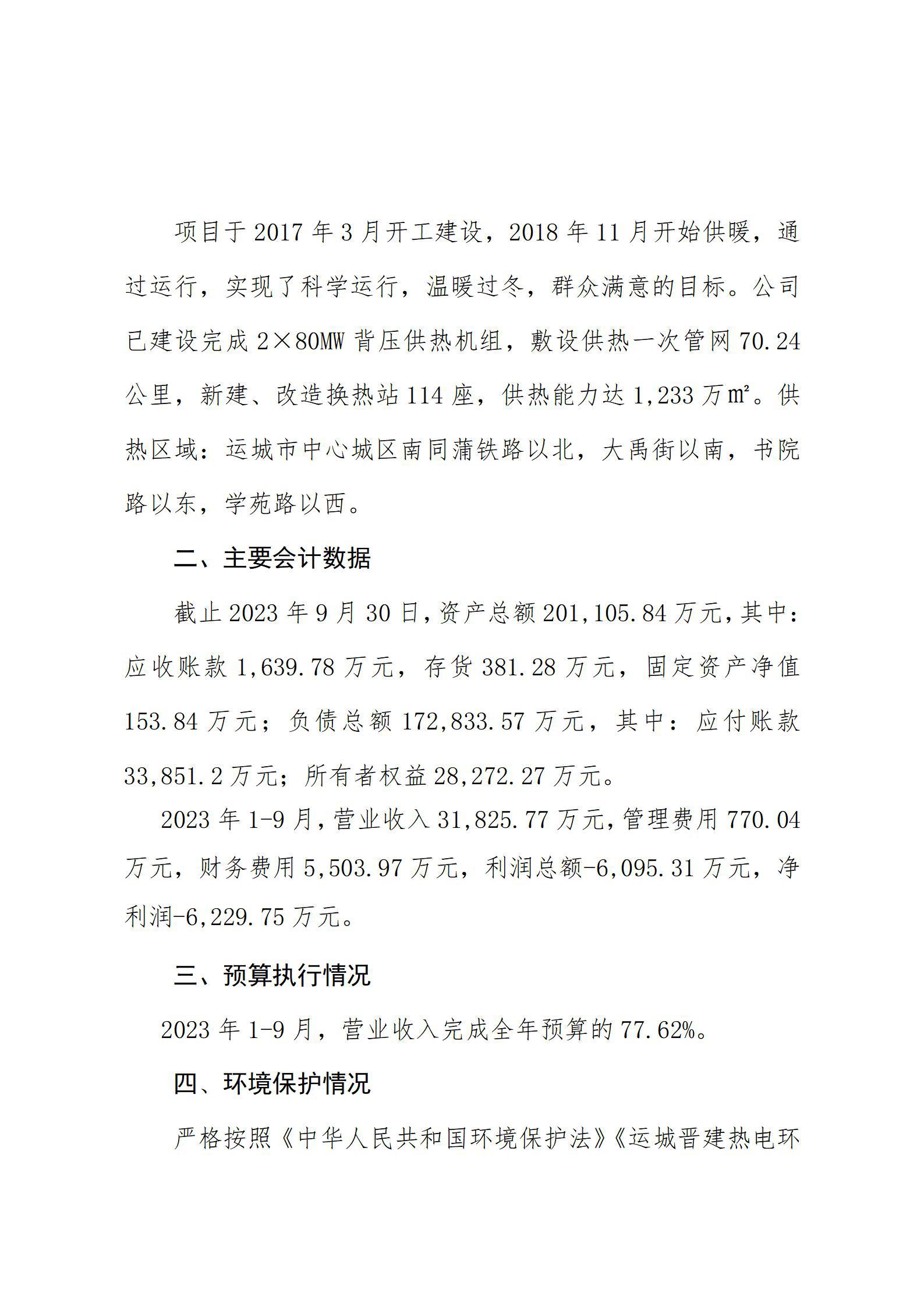 港澳铁盘神算5042论坛