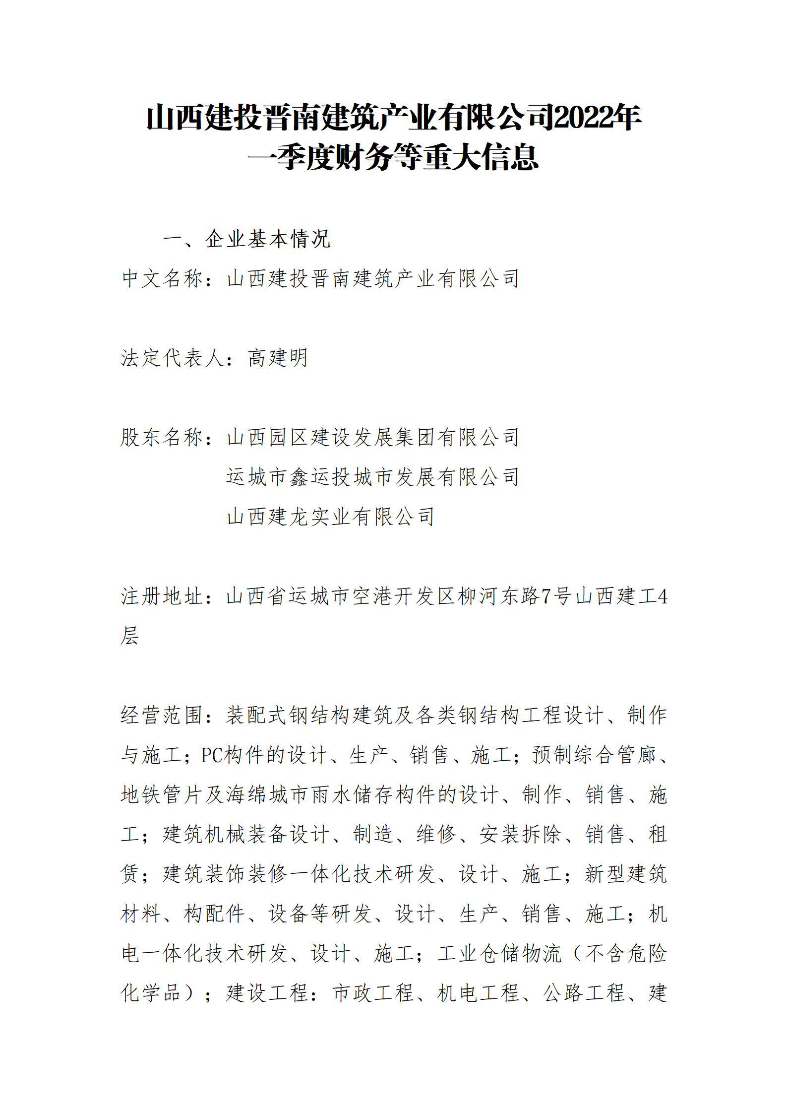 港澳铁盘神算5042论坛