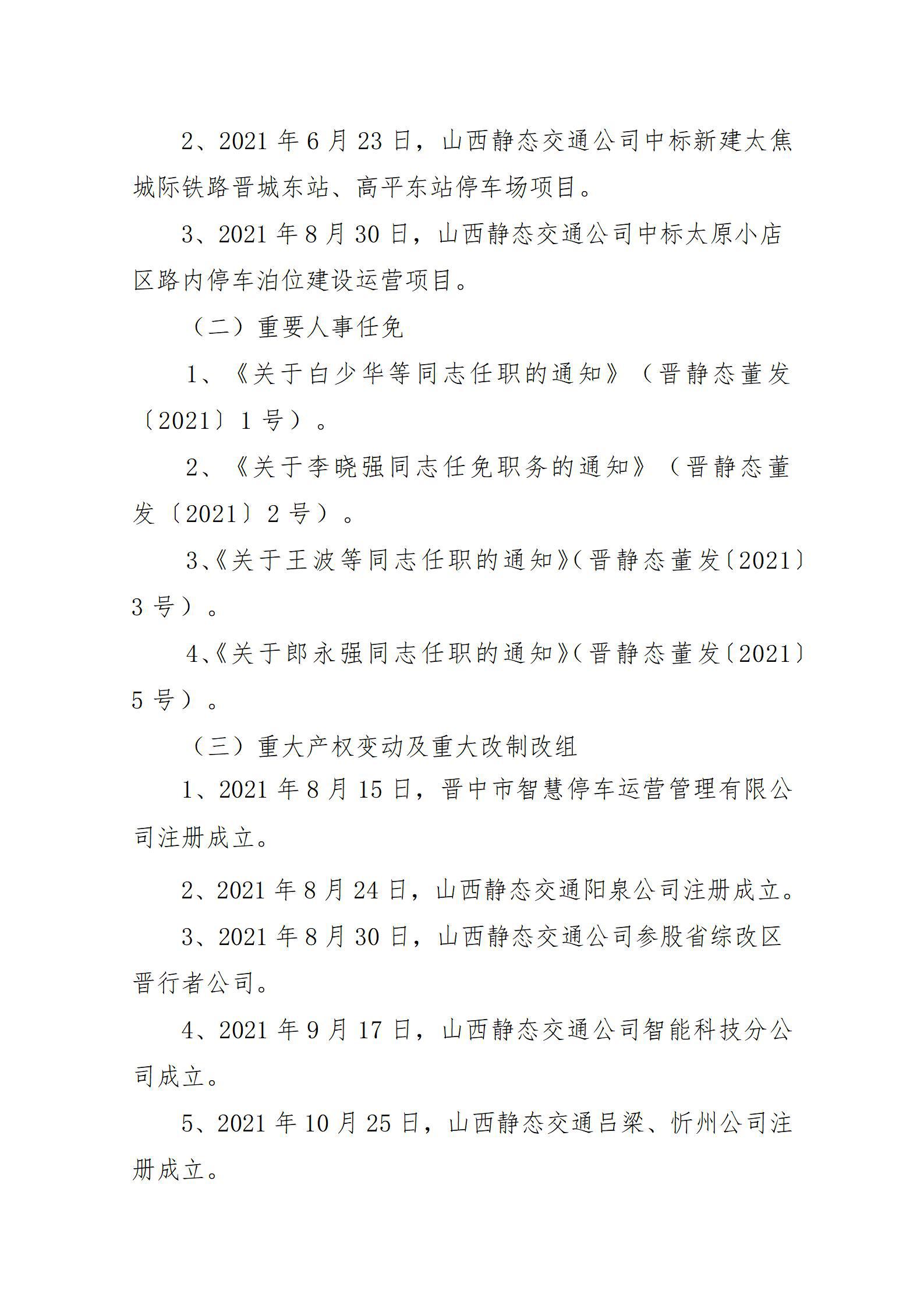 港澳铁盘神算5042论坛