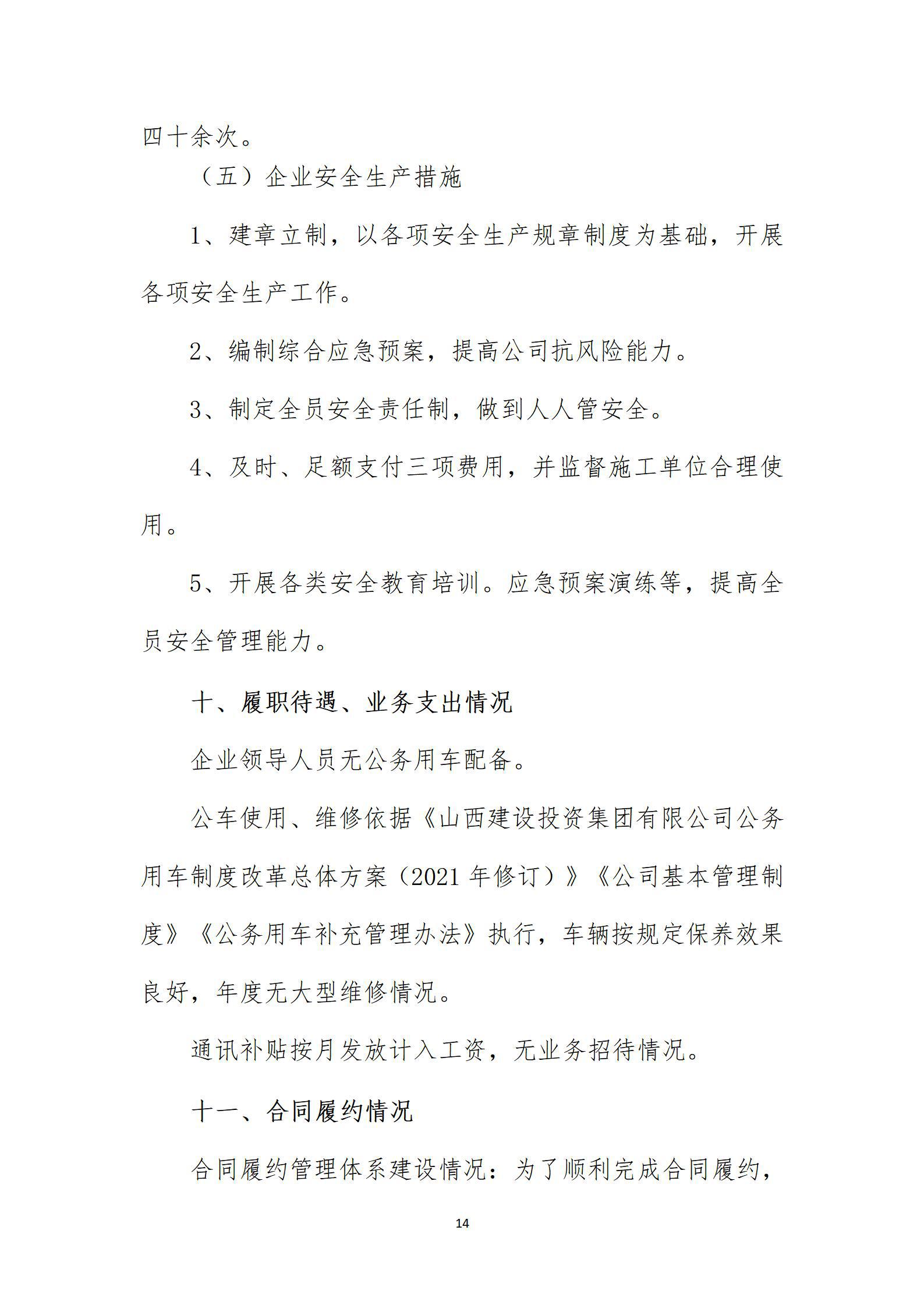 港澳铁盘神算5042论坛