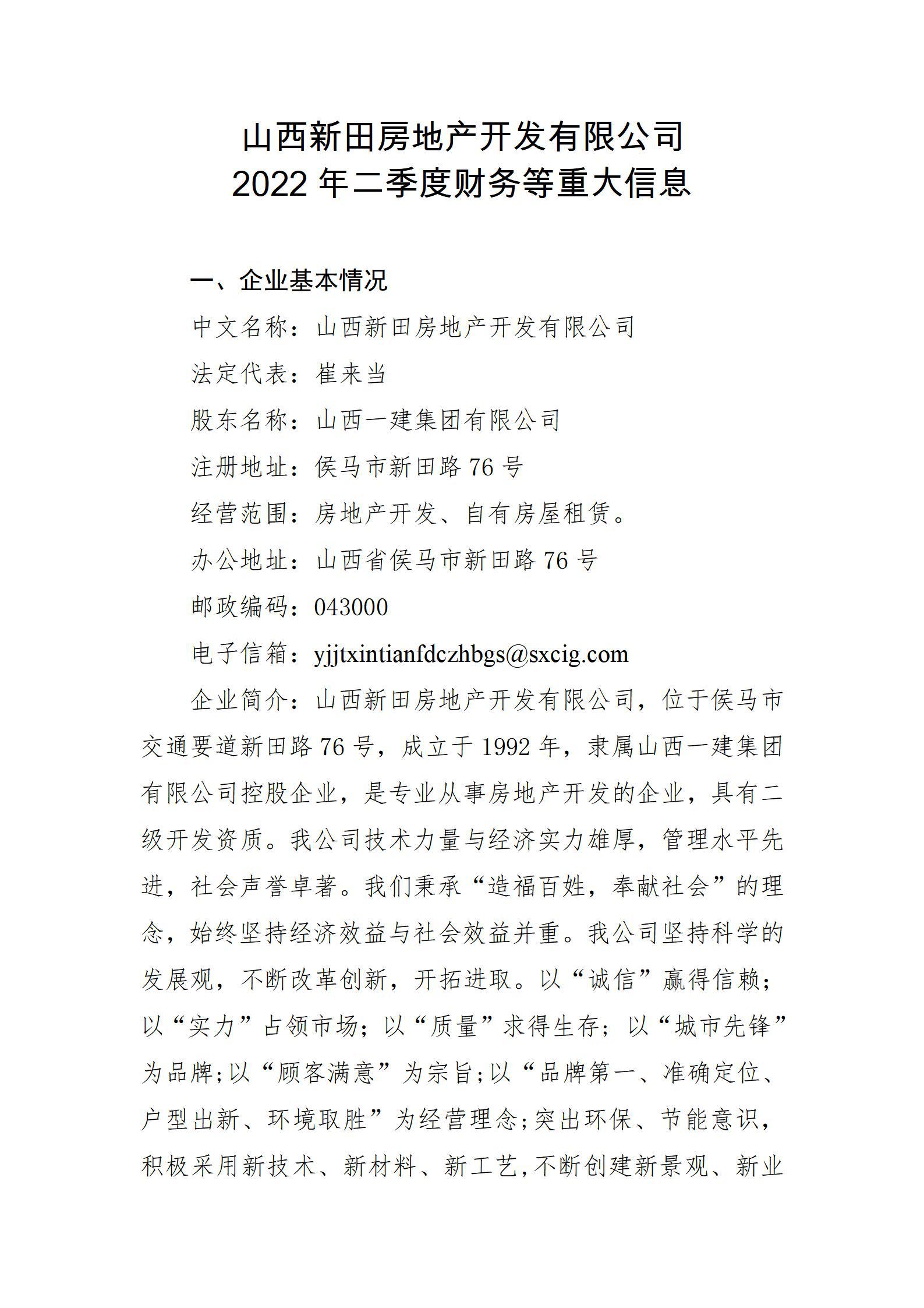 港澳铁盘神算5042论坛