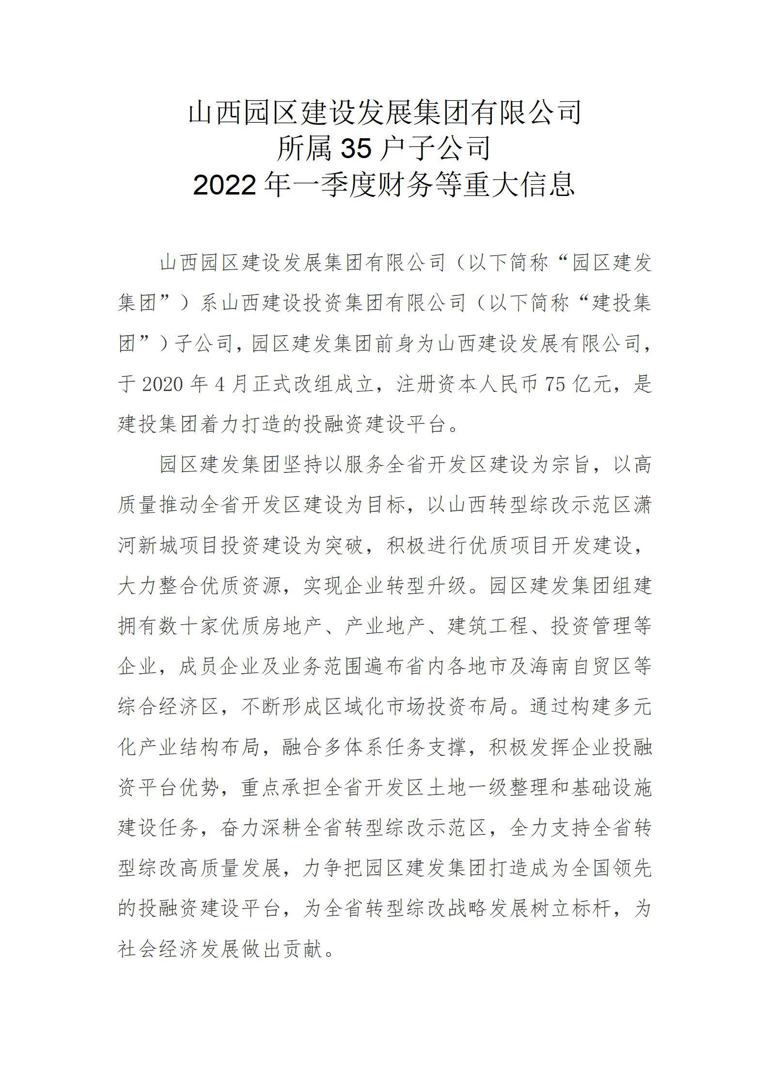 港澳铁盘神算5042论坛