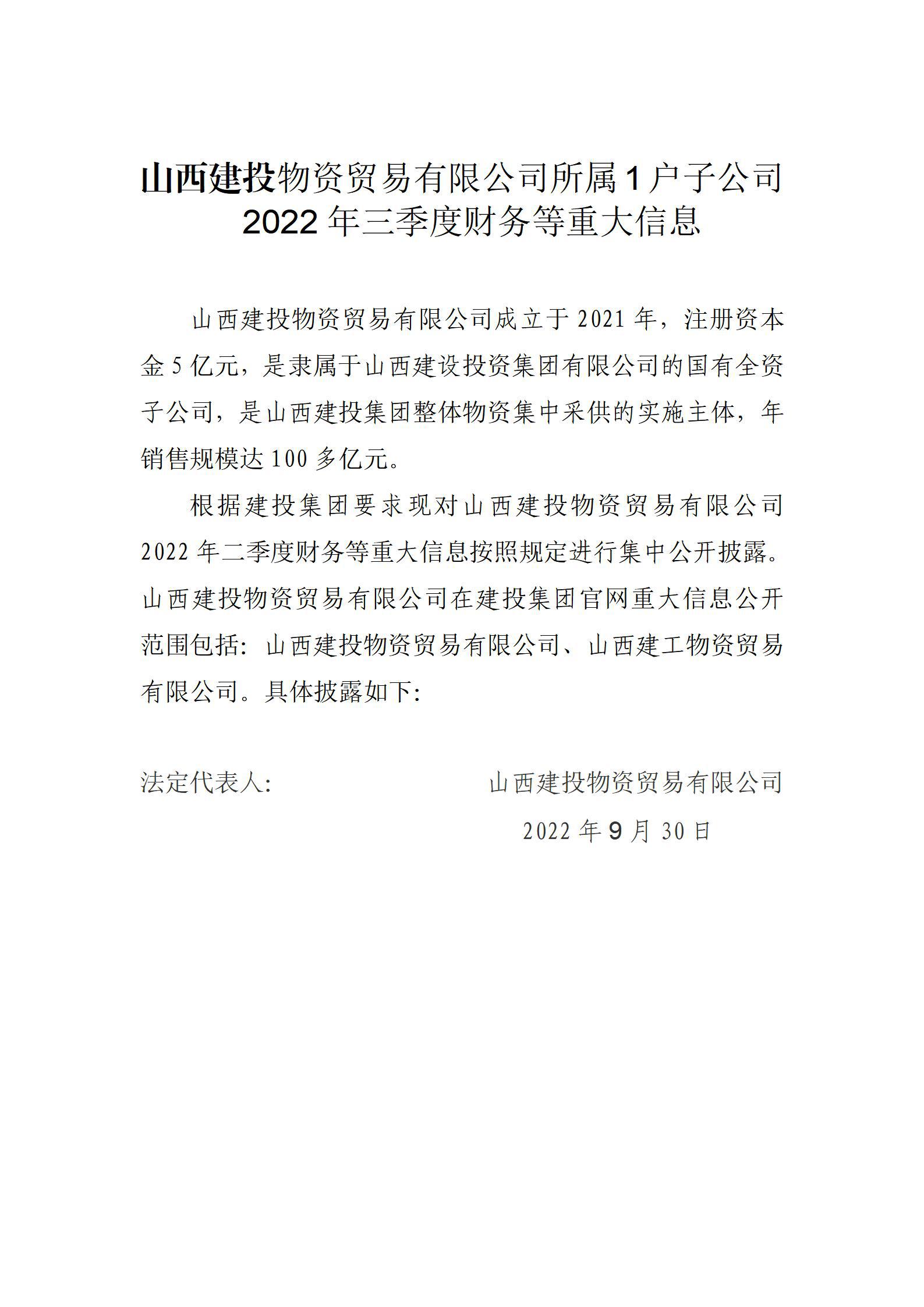 港澳铁盘神算5042论坛