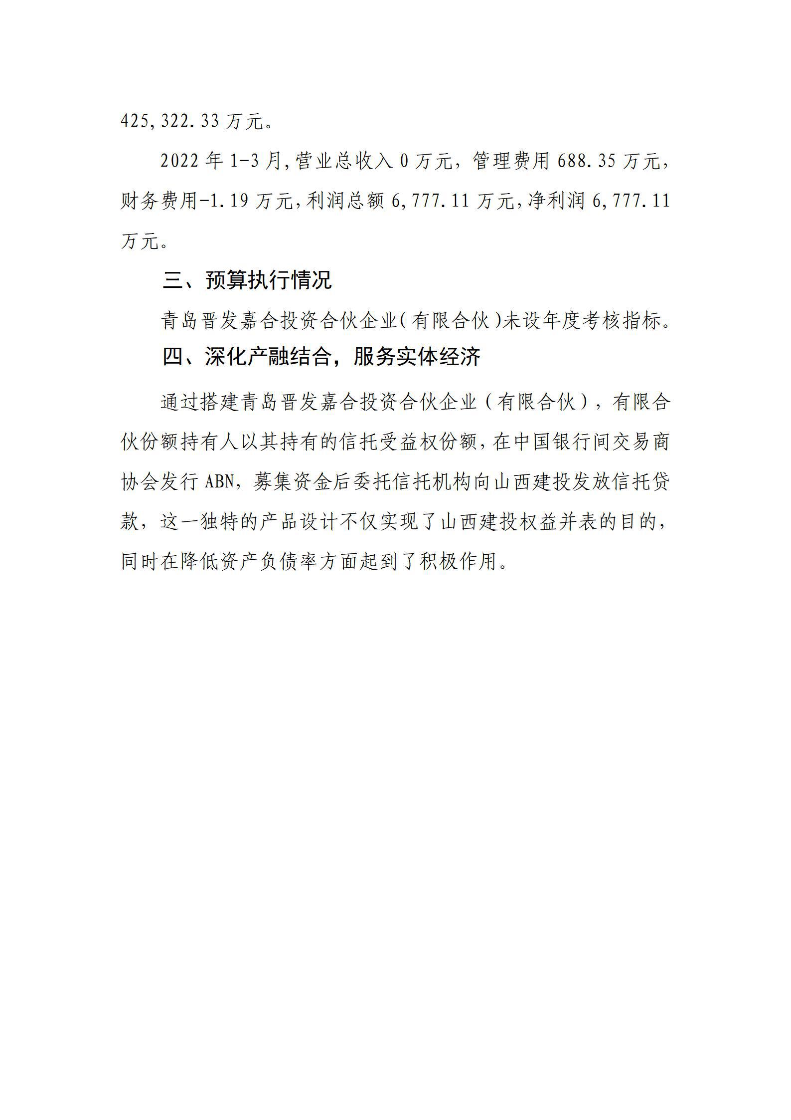 港澳铁盘神算5042论坛