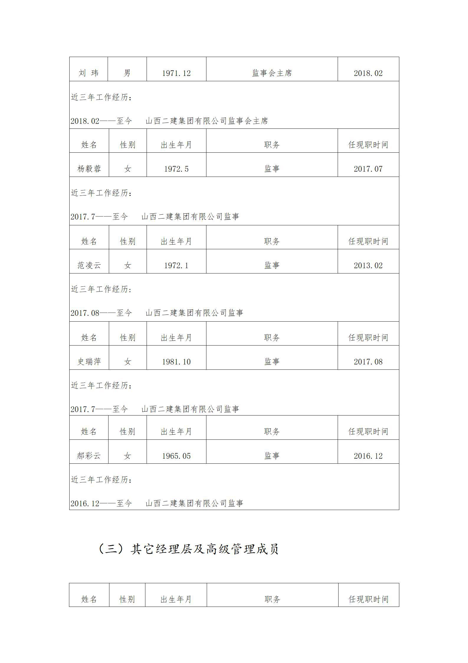 港澳铁盘神算5042论坛
