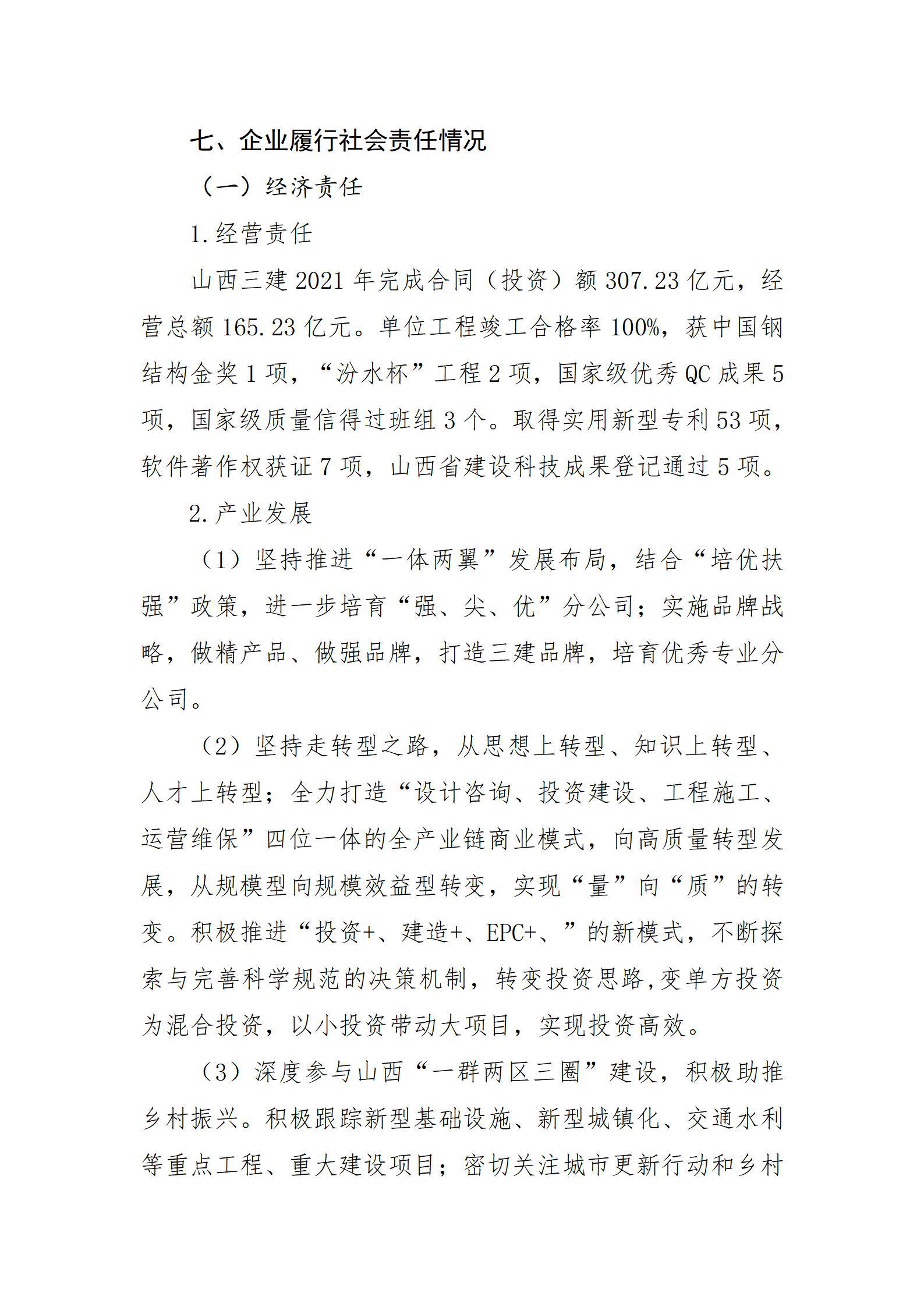 港澳铁盘神算5042论坛