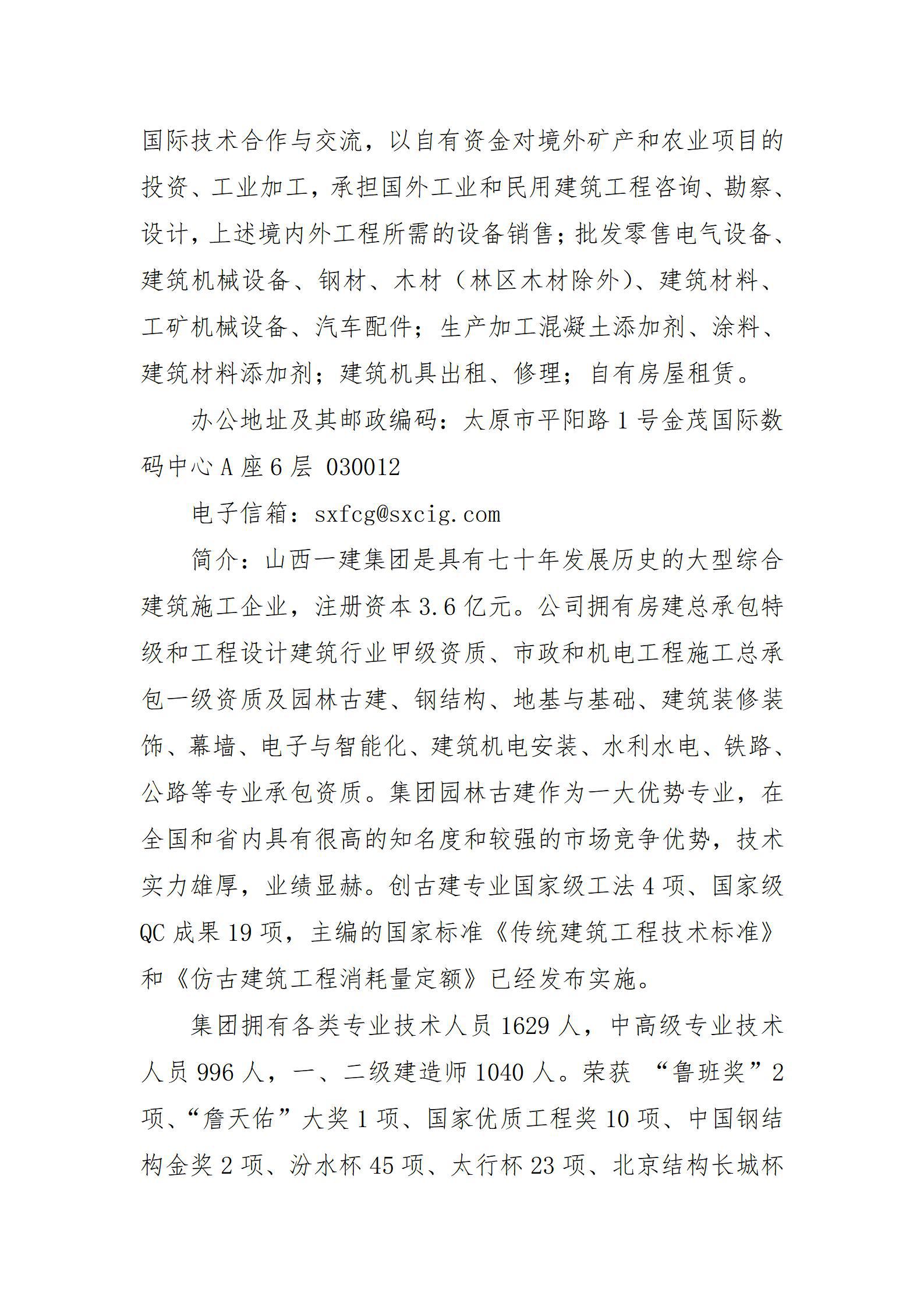 港澳铁盘神算5042论坛