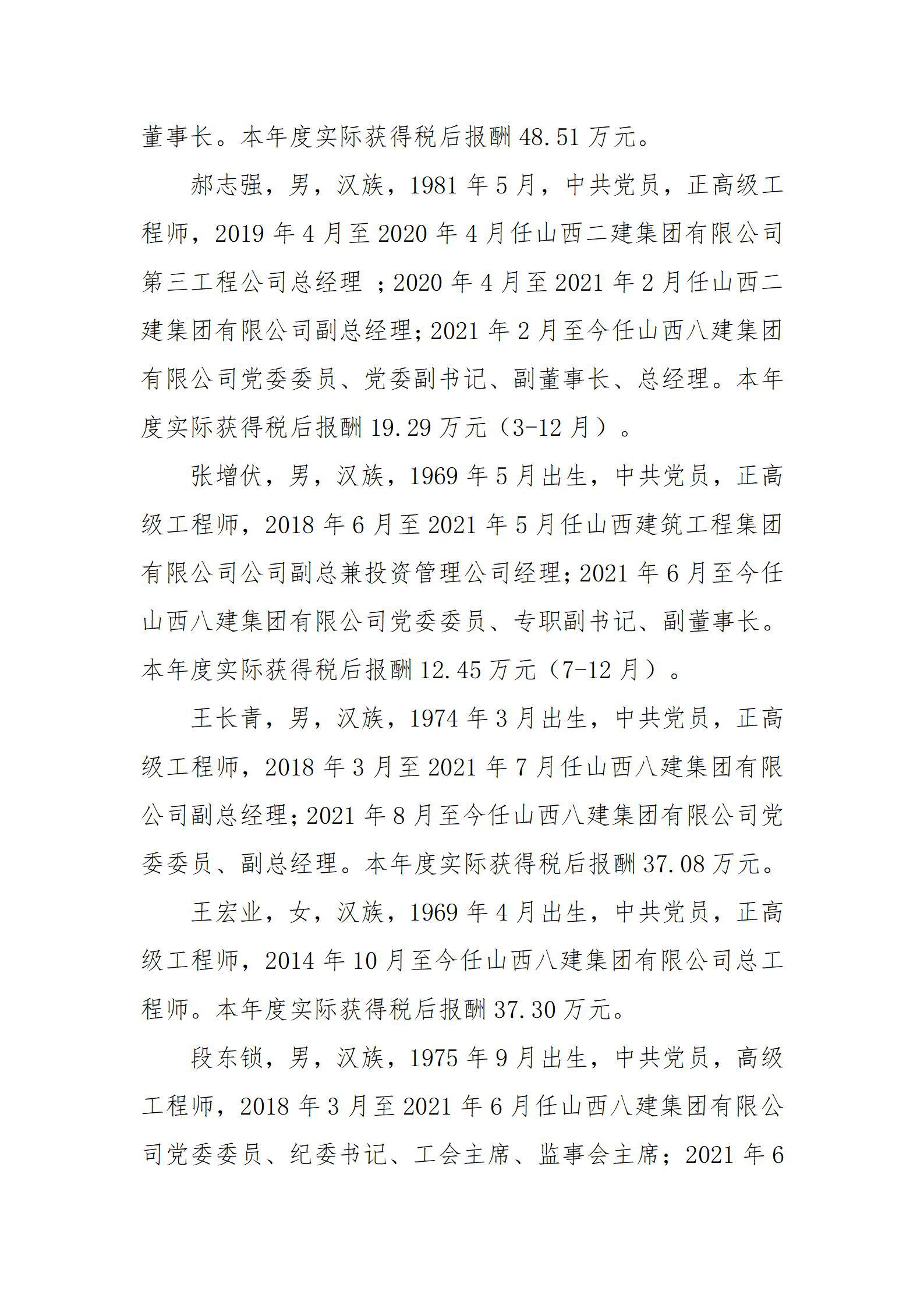 港澳铁盘神算5042论坛