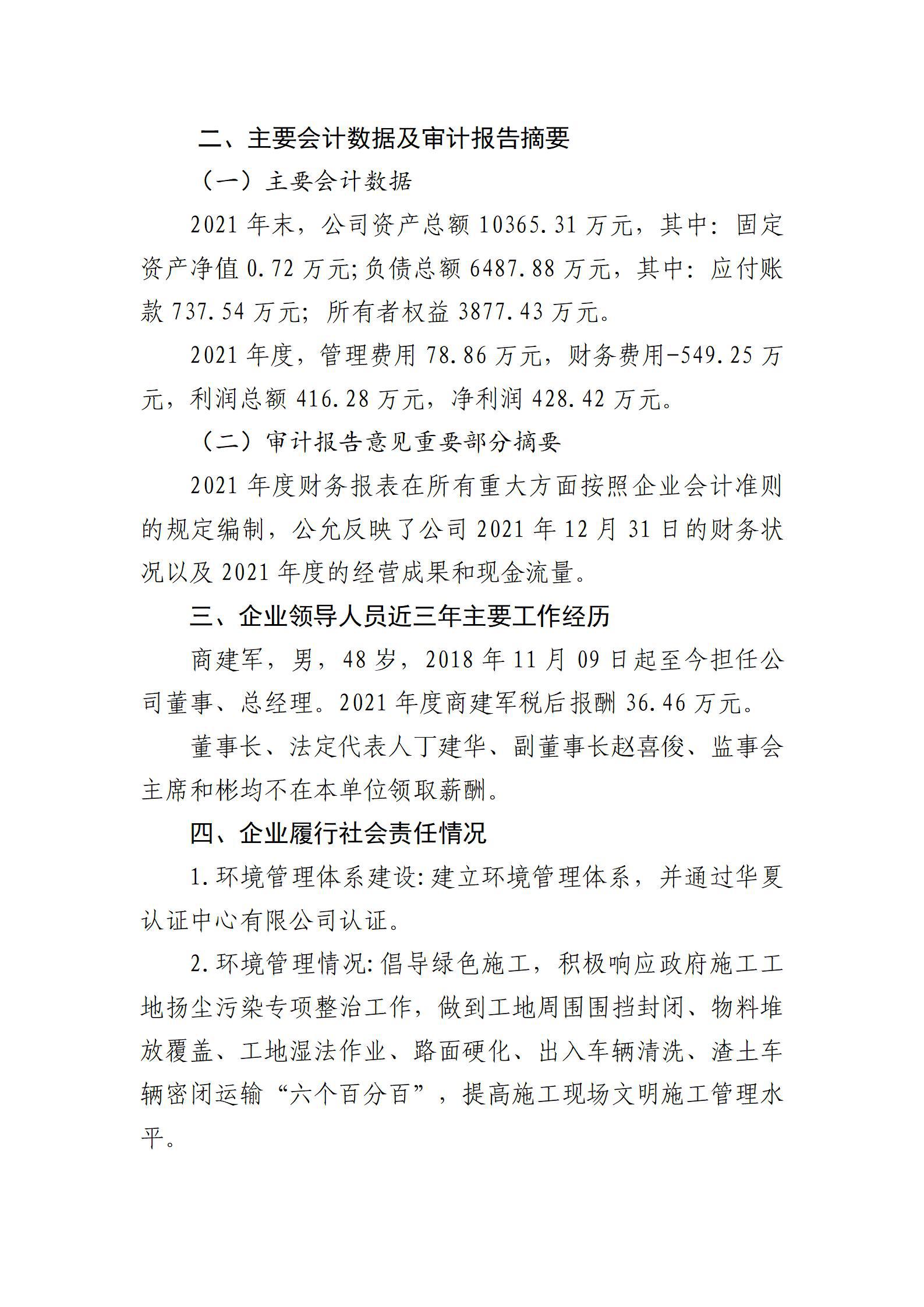 港澳铁盘神算5042论坛