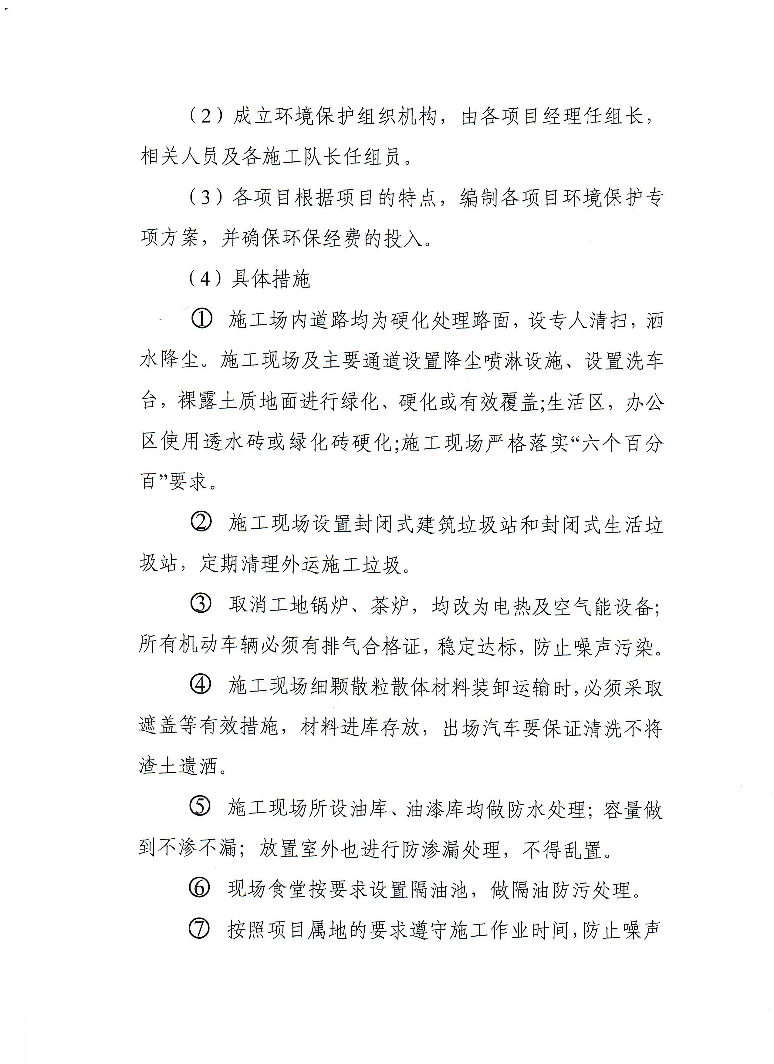 港澳铁盘神算5042论坛