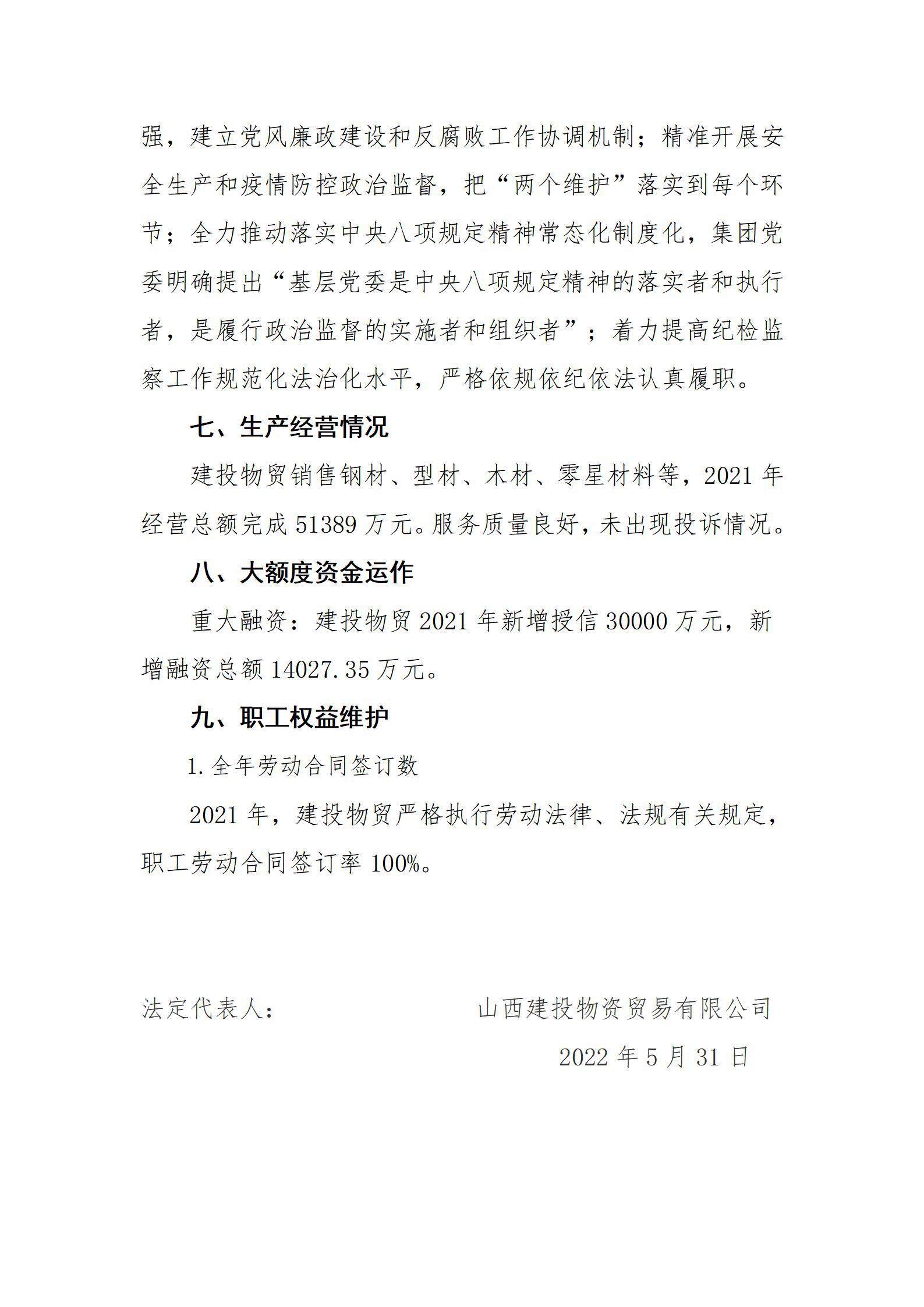 港澳铁盘神算5042论坛
