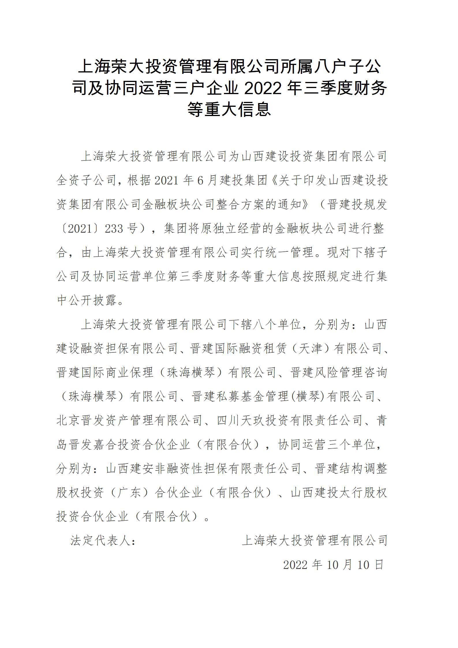 港澳铁盘神算5042论坛