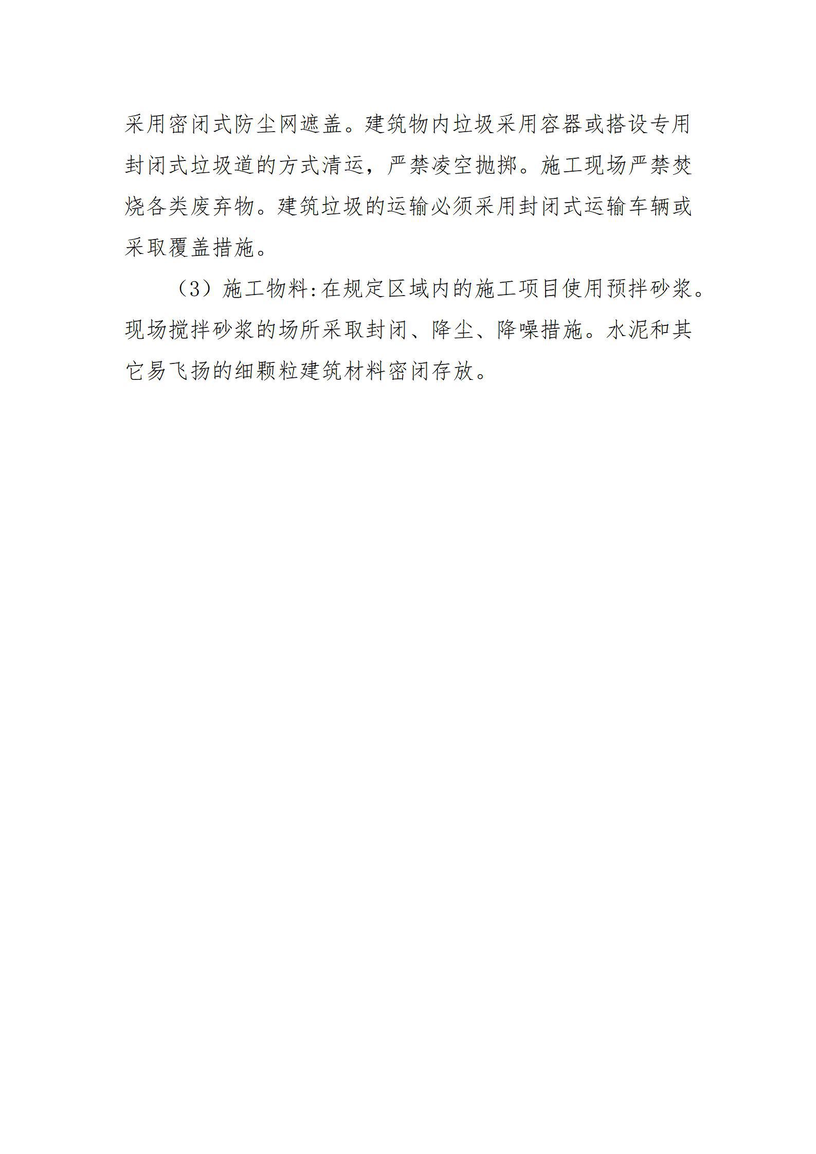 港澳铁盘神算5042论坛
