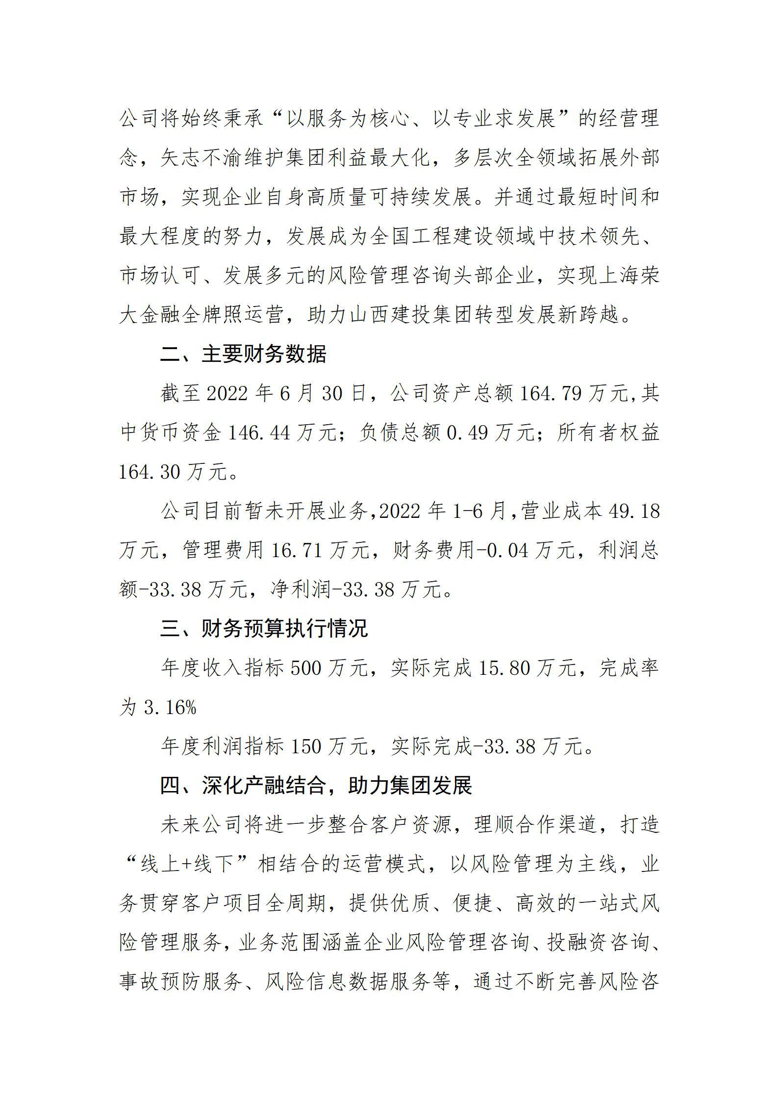 港澳铁盘神算5042论坛