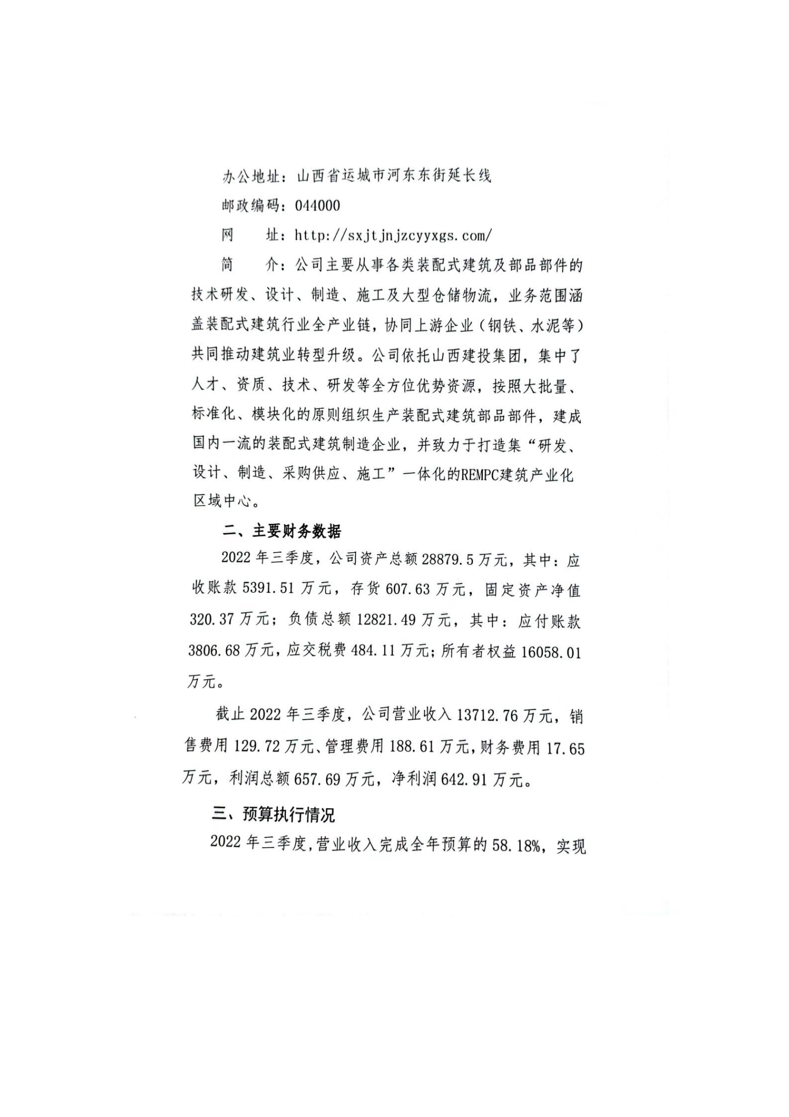 港澳铁盘神算5042论坛