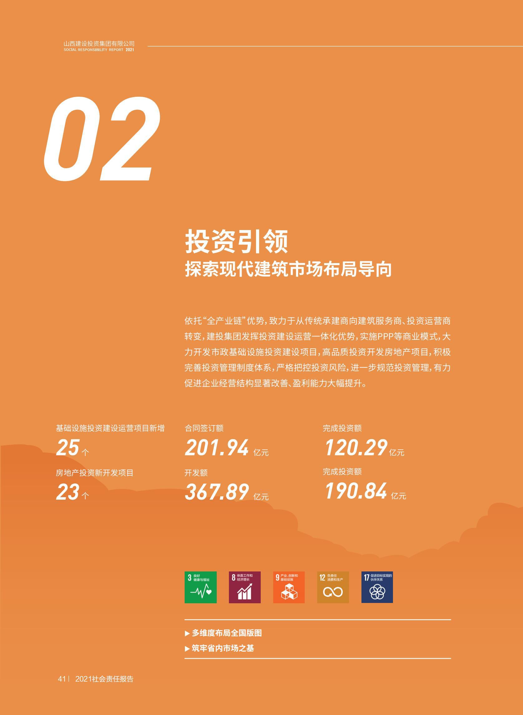 港澳铁盘神算5042论坛