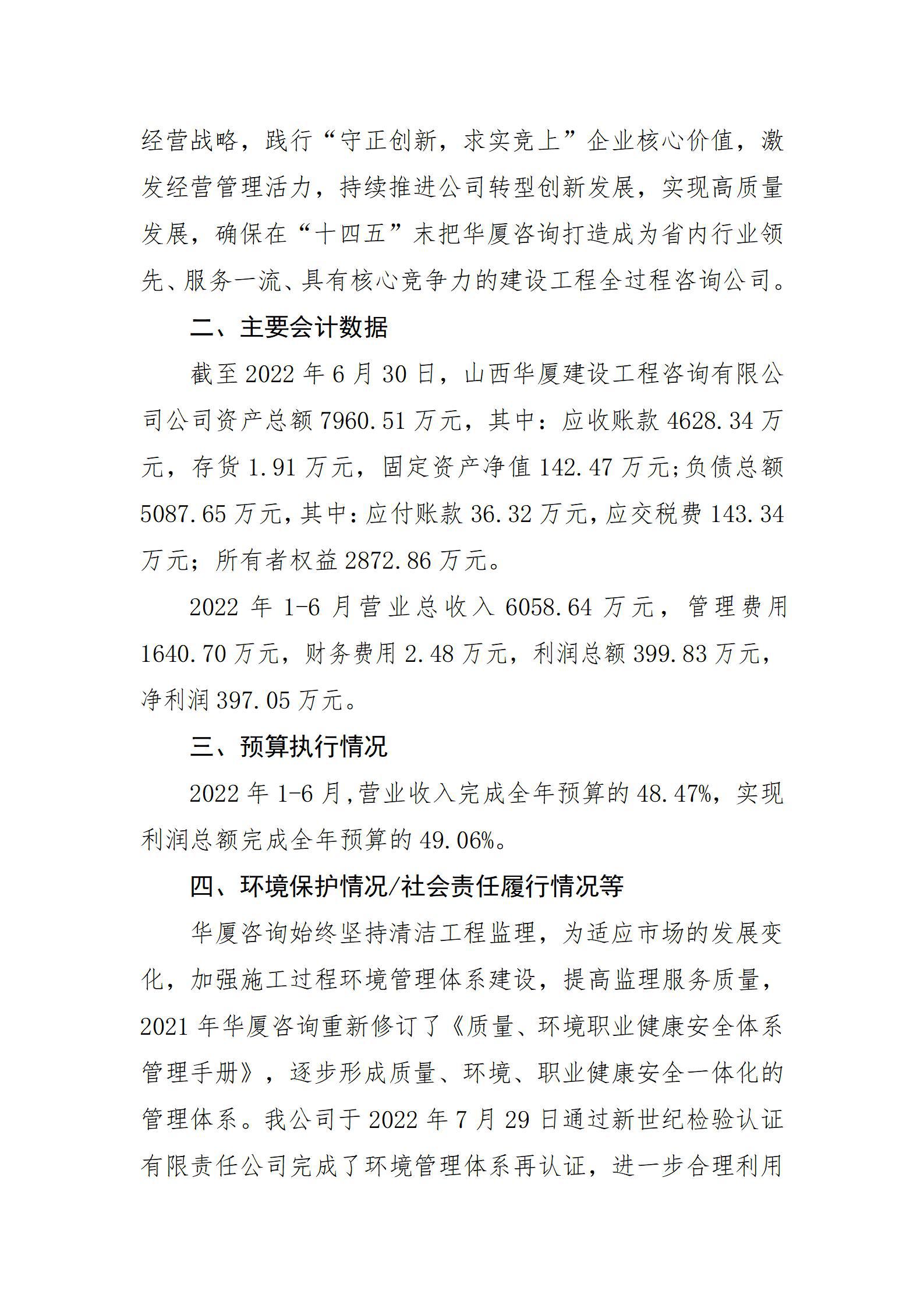港澳铁盘神算5042论坛