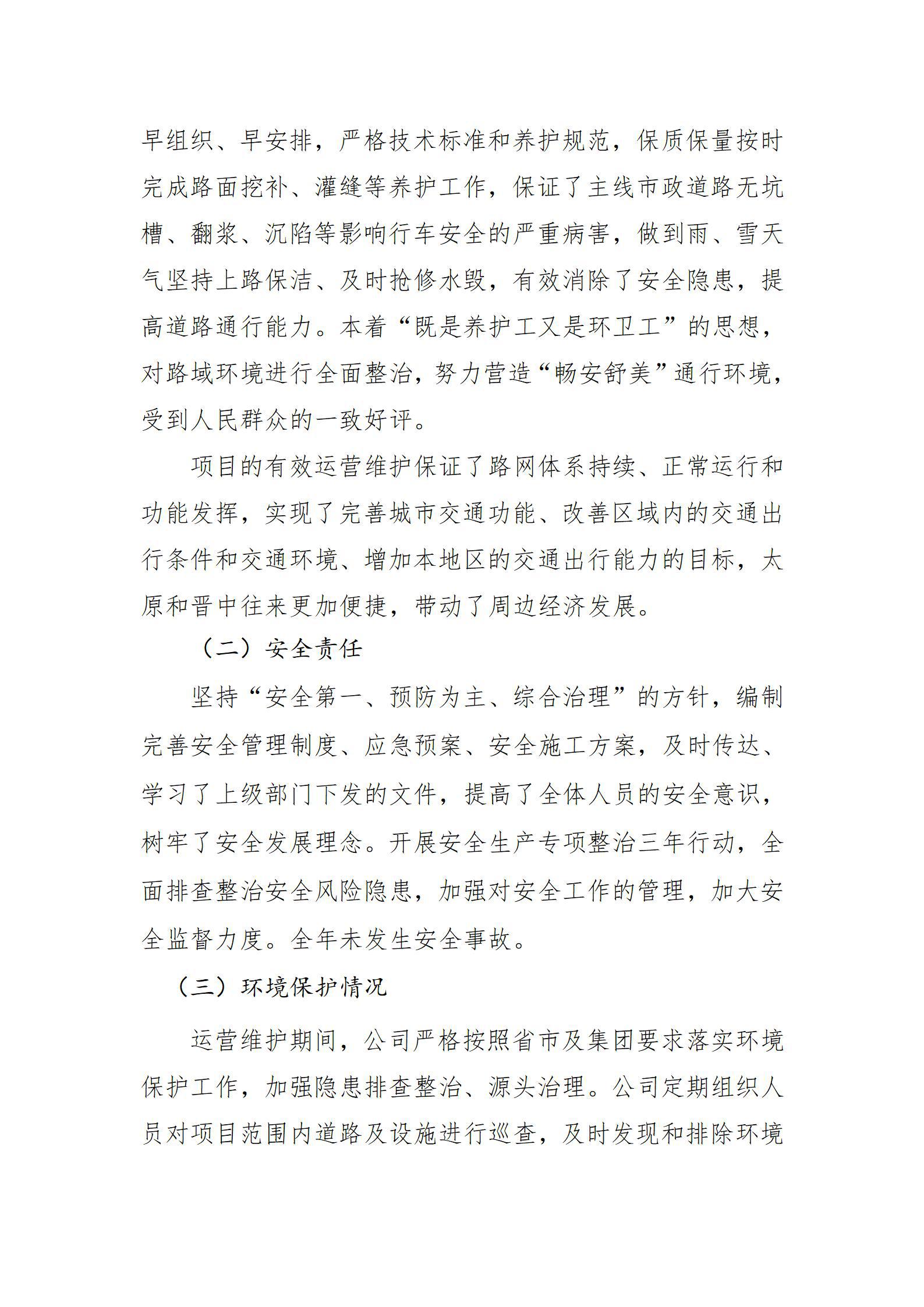 港澳铁盘神算5042论坛