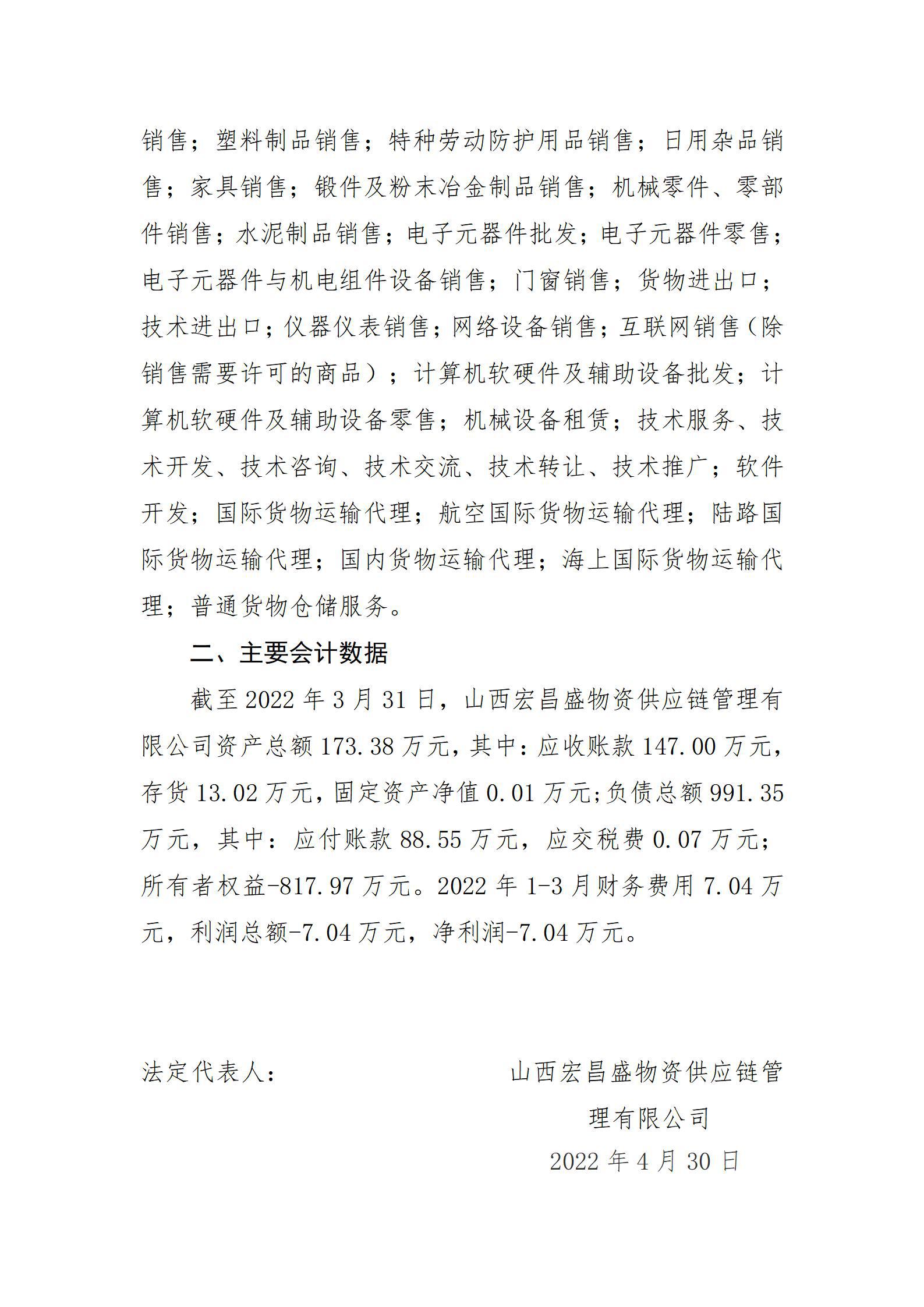 港澳铁盘神算5042论坛