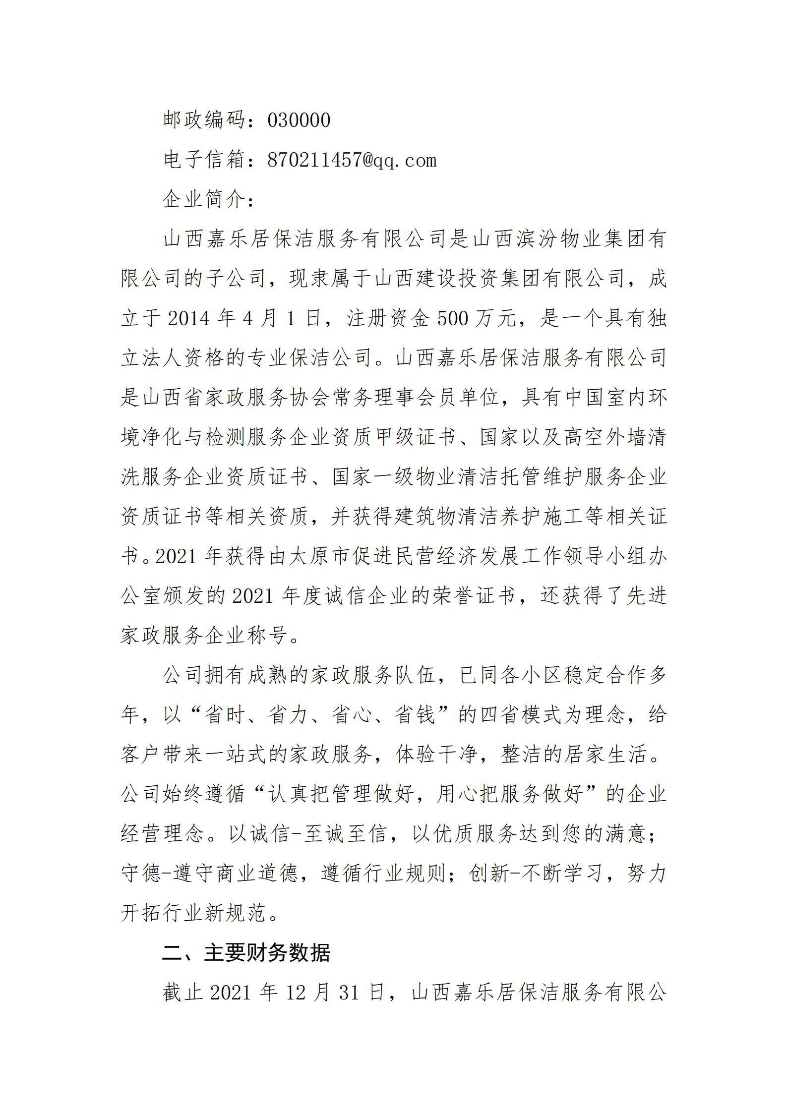 港澳铁盘神算5042论坛