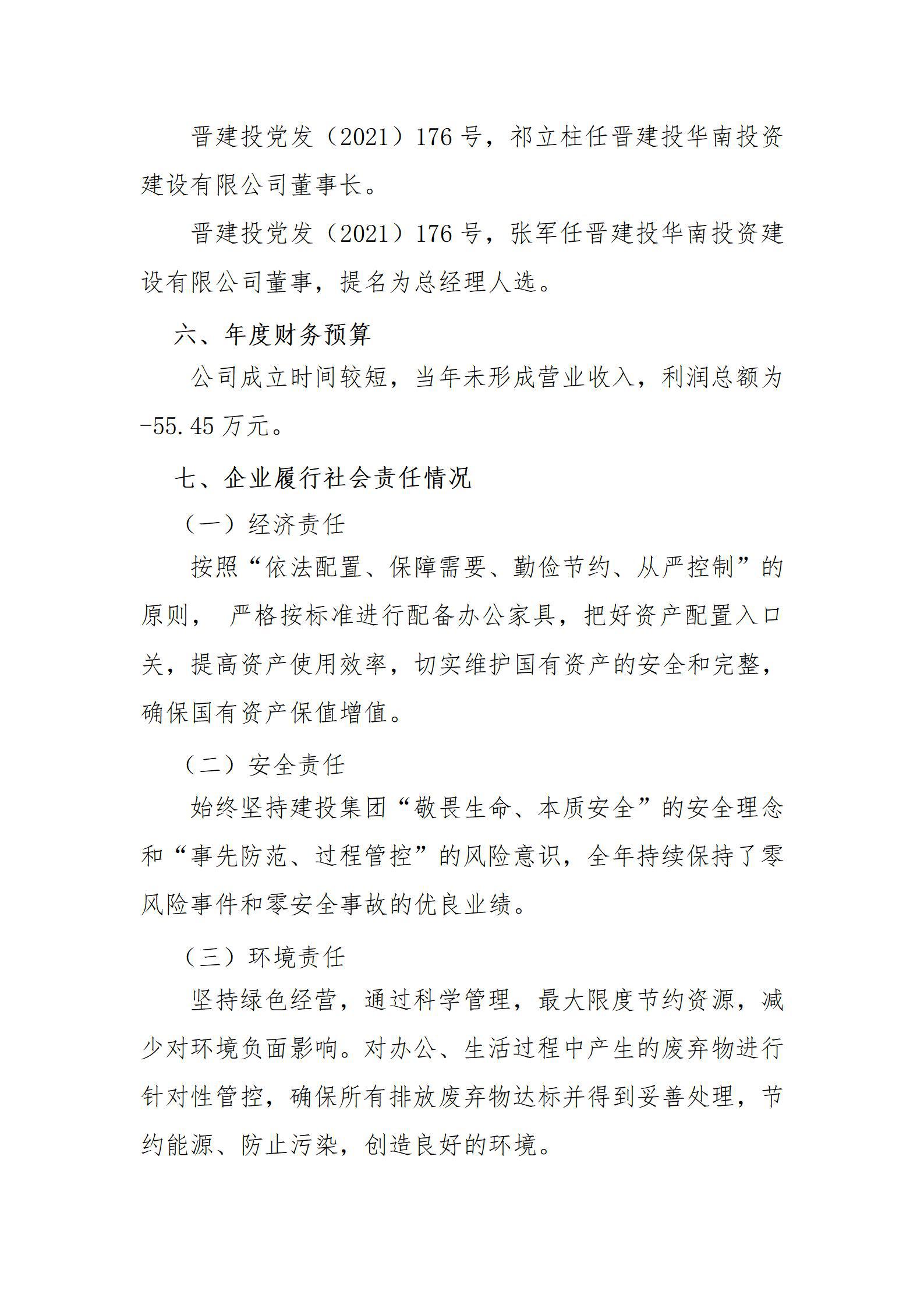港澳铁盘神算5042论坛