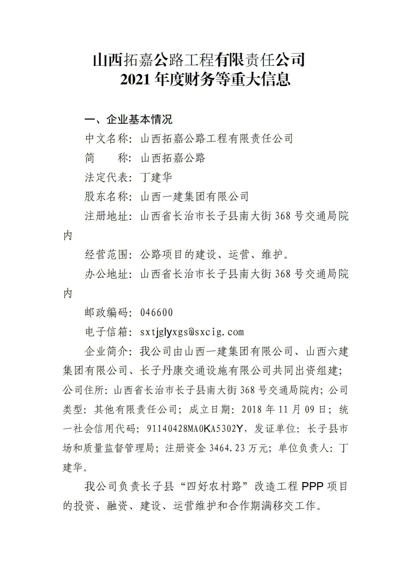 港澳铁盘神算5042论坛