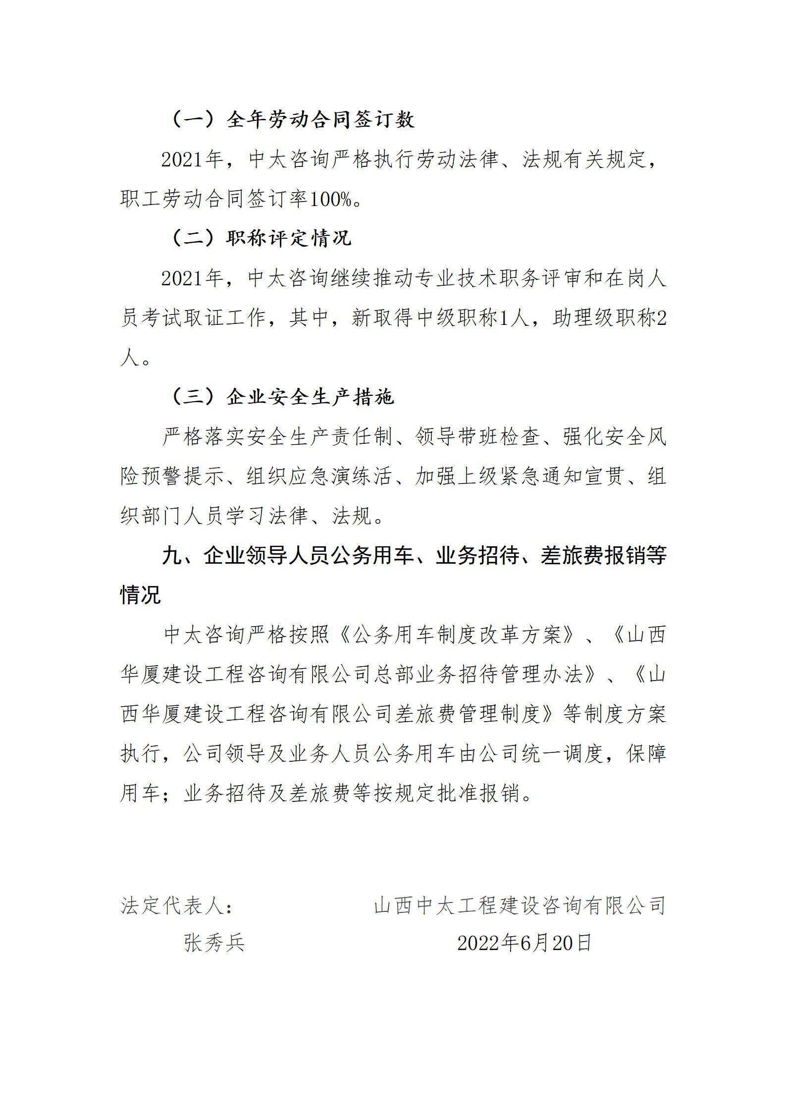 港澳铁盘神算5042论坛