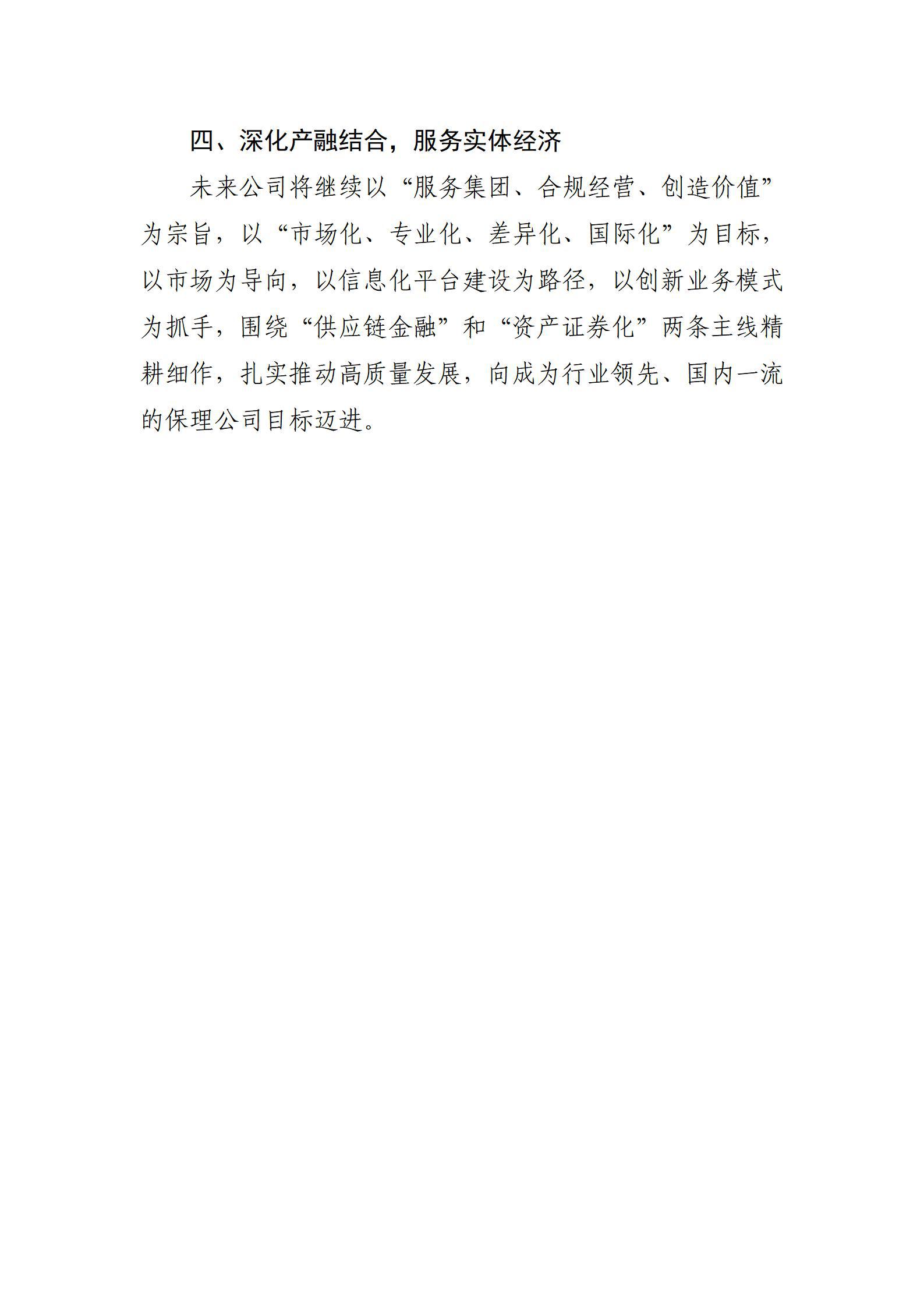 港澳铁盘神算5042论坛