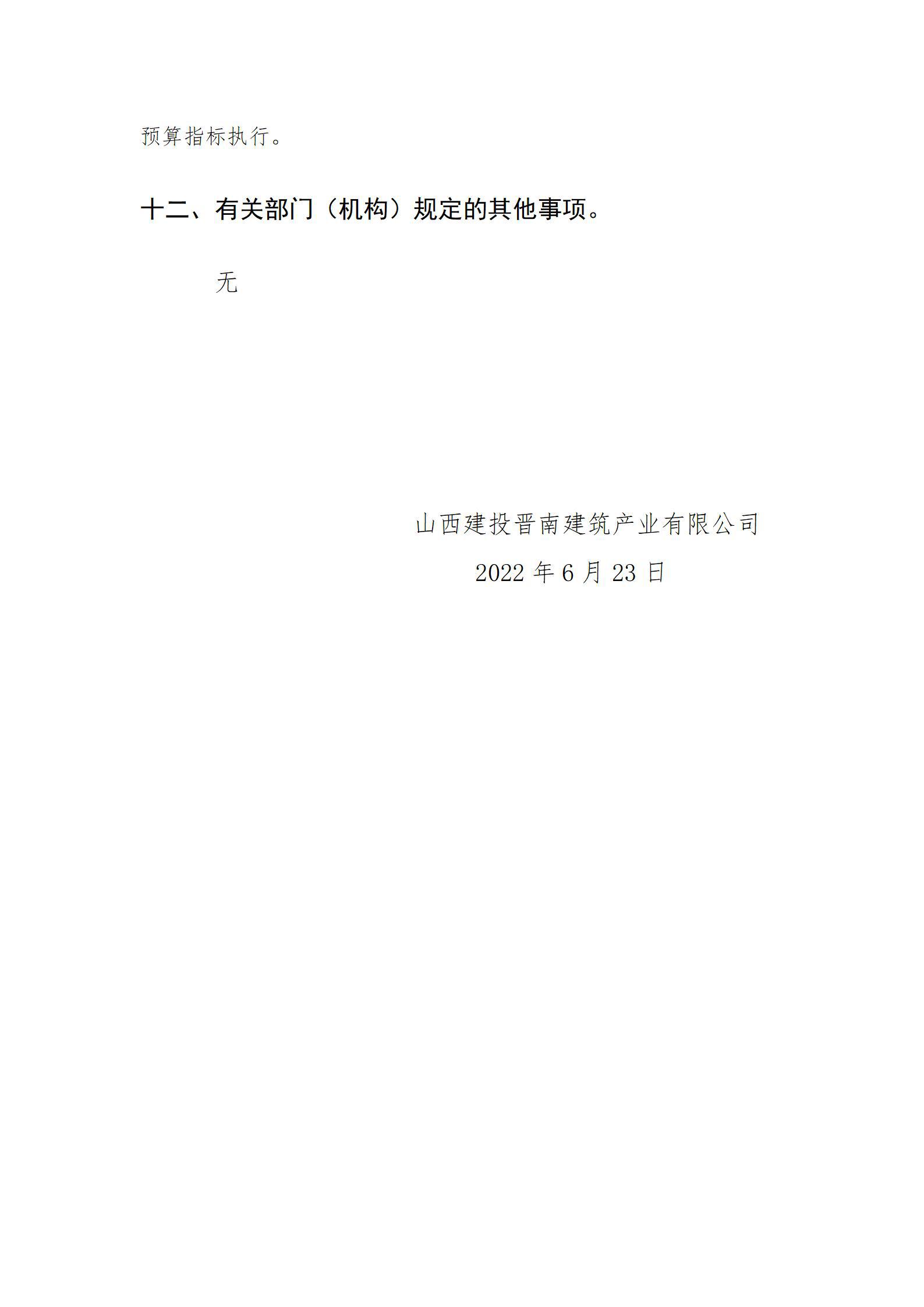 港澳铁盘神算5042论坛