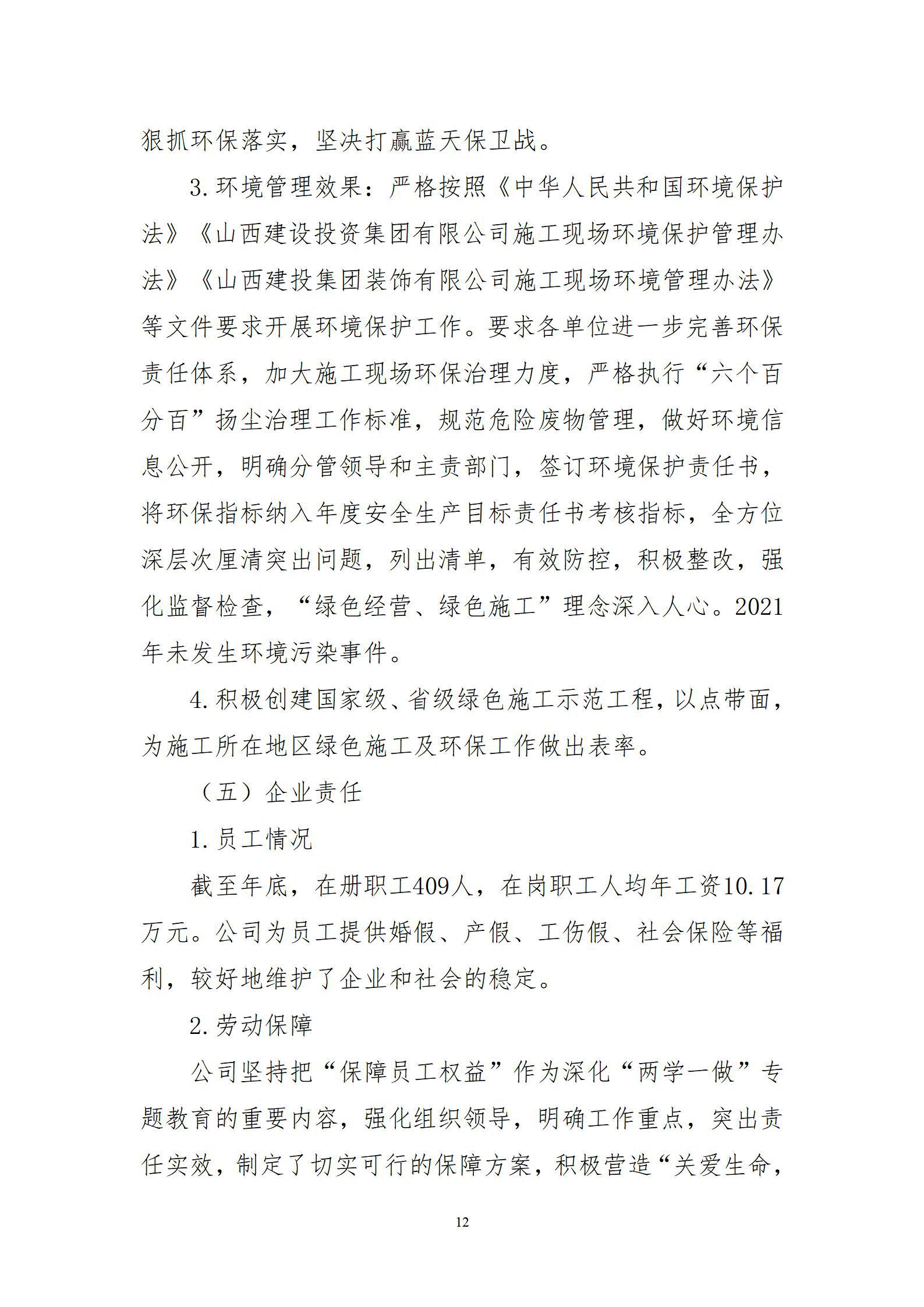 港澳铁盘神算5042论坛